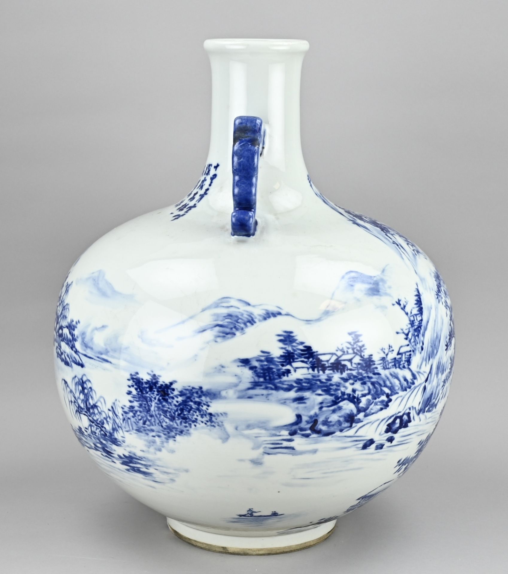 Chinese ball vase, H 49 cm x Ã˜ 37 cm. - Bild 2 aus 3