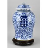 Chinese lidded vase, H 42 cm.