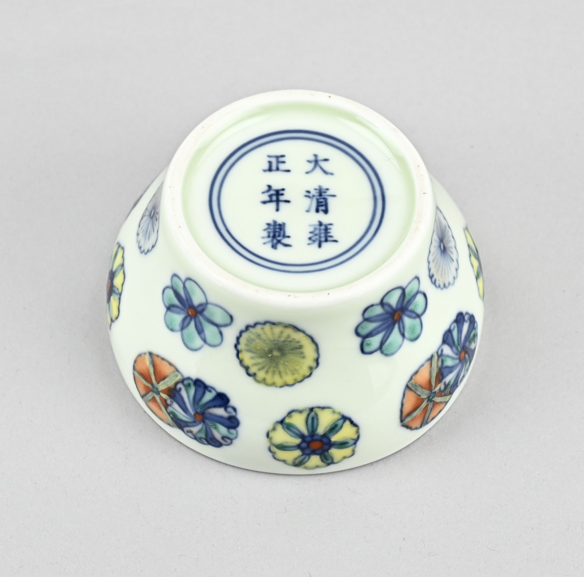 Chinese cup Ã˜ 8.5 cm. - Image 3 of 3