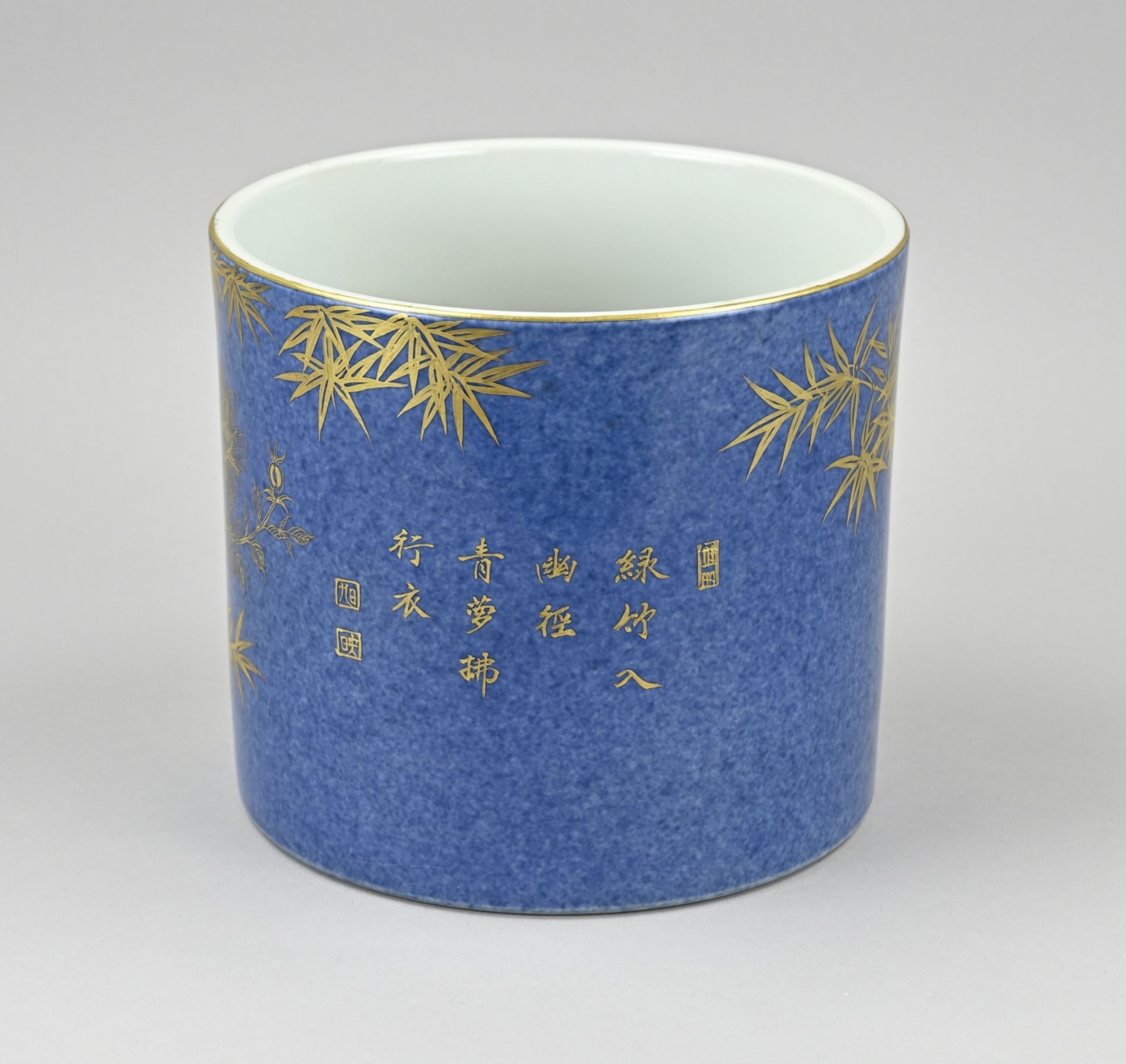 Chinese brush pot Ã˜ 19 cm. - Bild 2 aus 3
