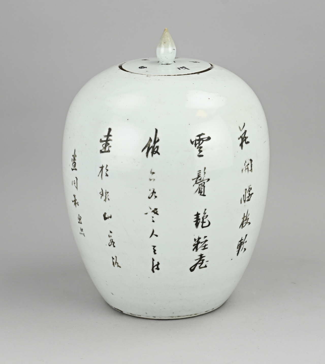 Chinese lidded pot, H 33 cm. - Image 2 of 3