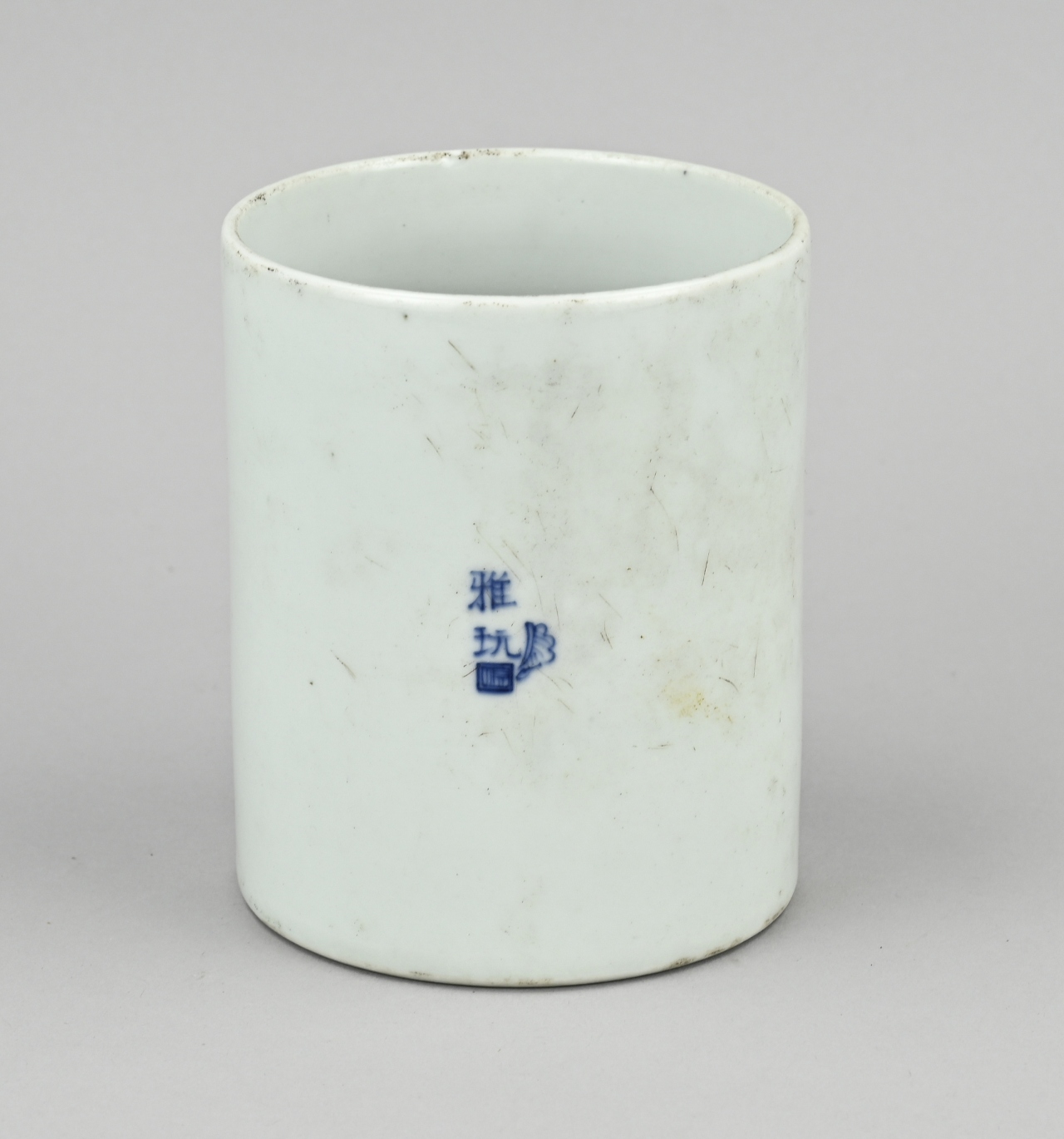 Chinese brush pot - Image 2 of 3