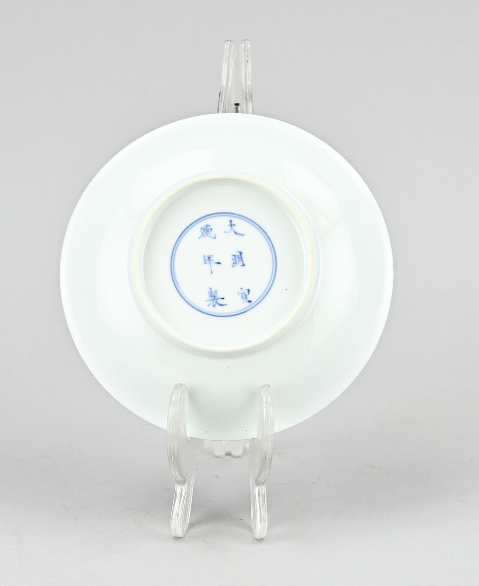Chinese dish Ã˜ 13.2 cm. - Image 2 of 2