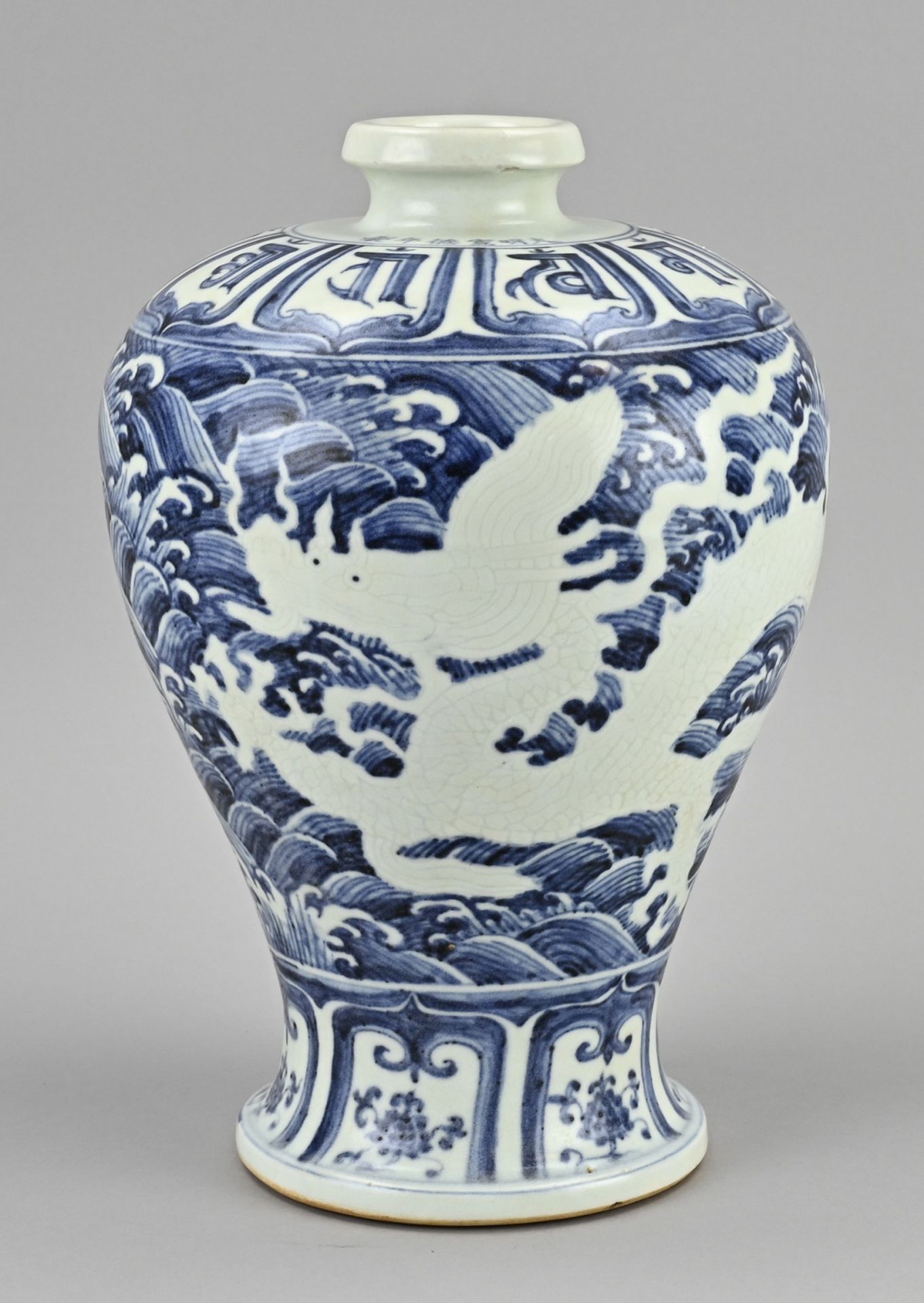 Meiping vase, H 35 cm.