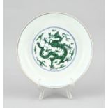 Chinese dragon plate Ã˜ 21.3 cm.