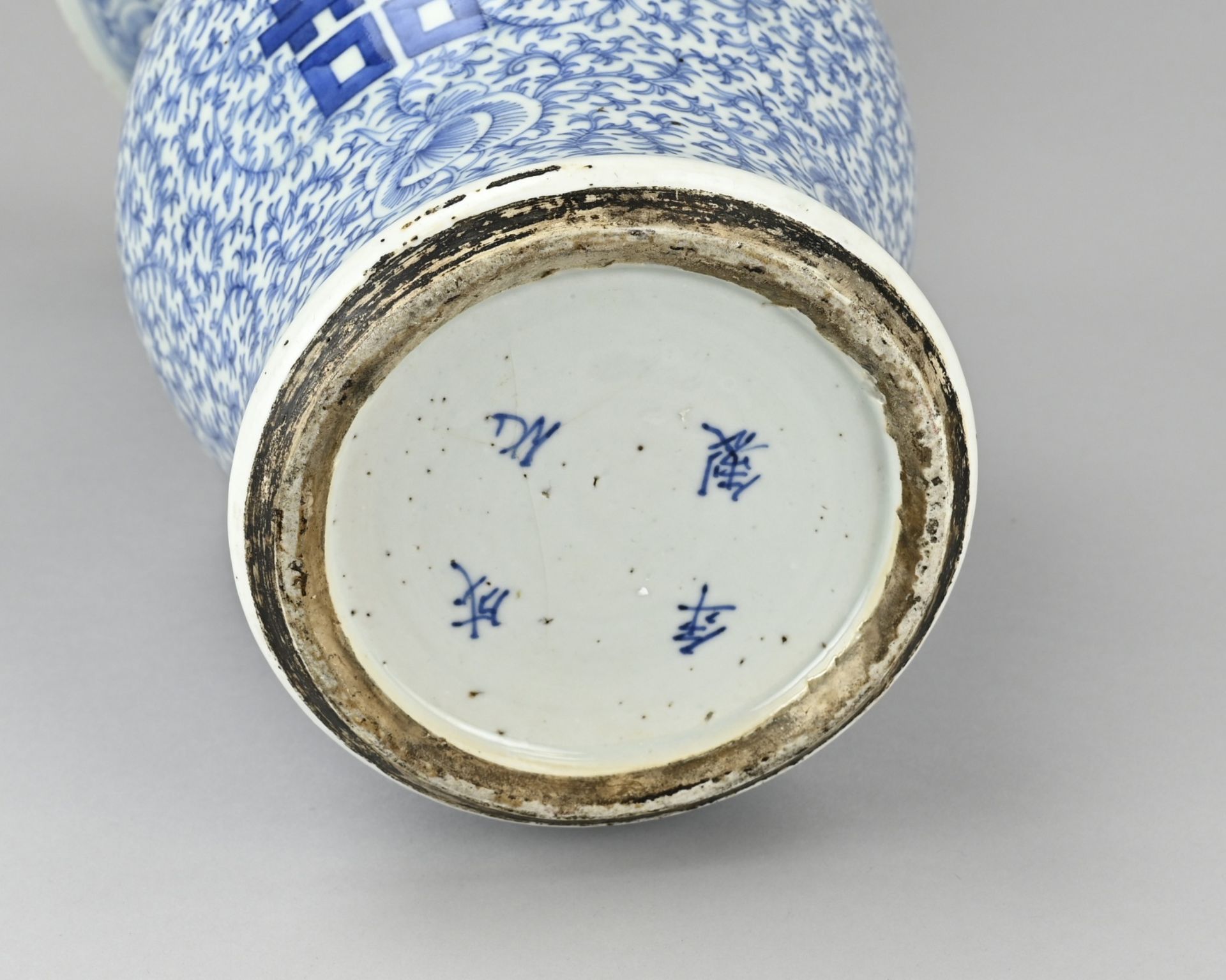 Chinese vase (blue/white) - Image 2 of 2