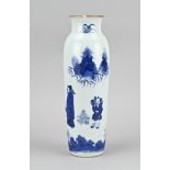 Chinese trolley vase, H 25.4 cm.