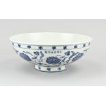 Chinese bowl Ã˜ 28.3 cm.