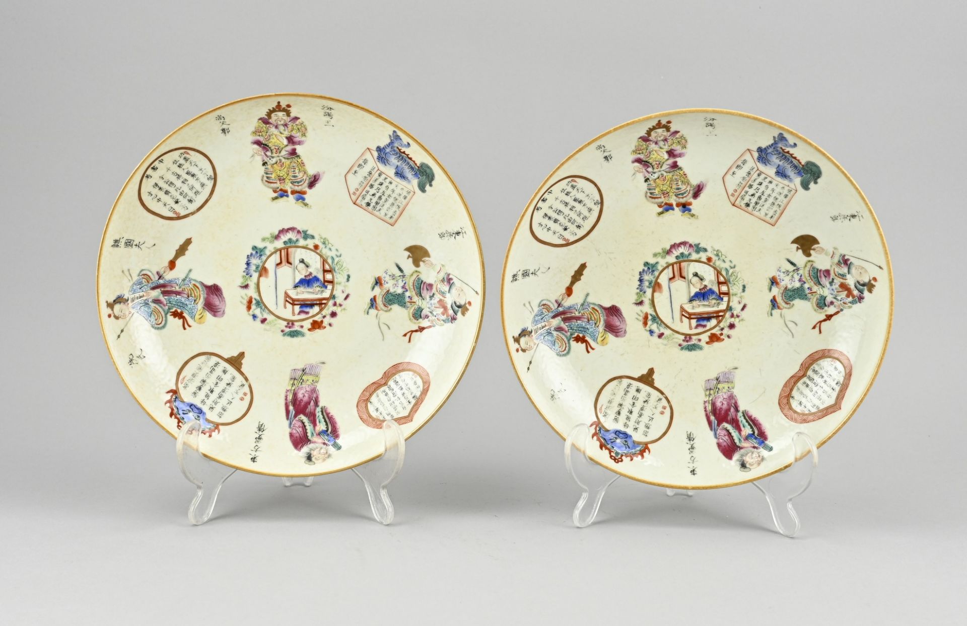 2x Chinese plate Ã˜ 22.2 cm.