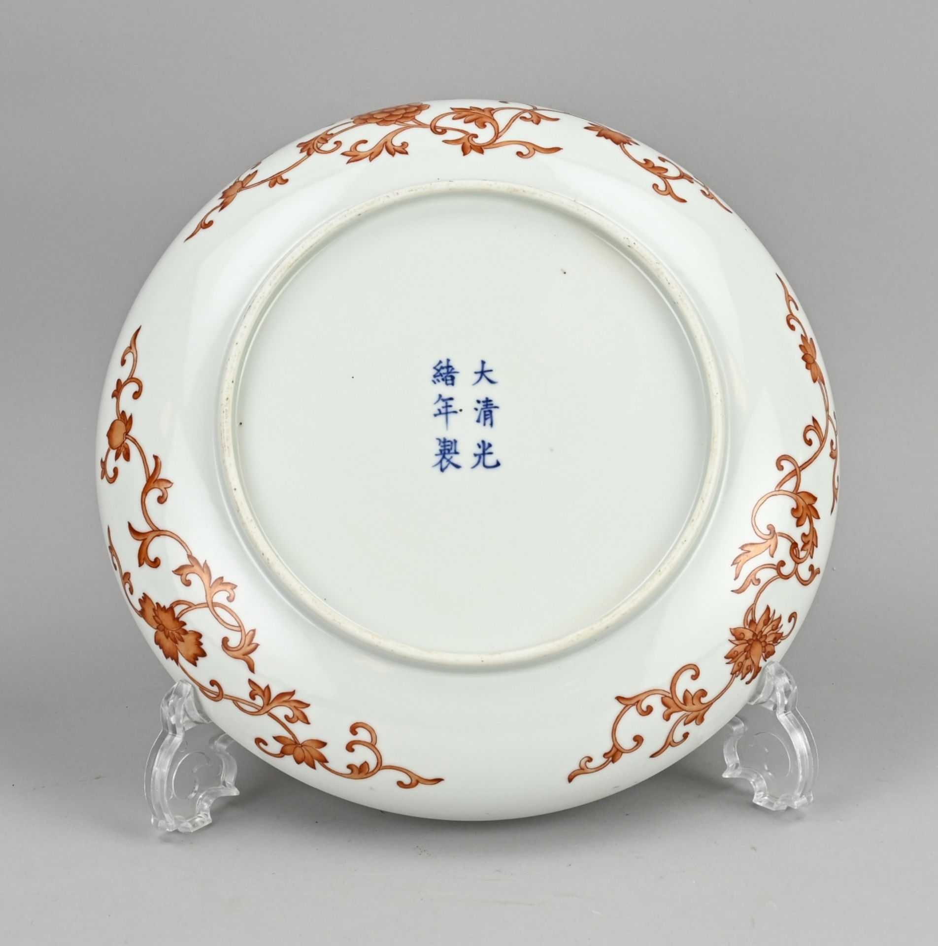 Chinese dragon dish (deep) Ã˜ 25.8 cm. - Bild 2 aus 2
