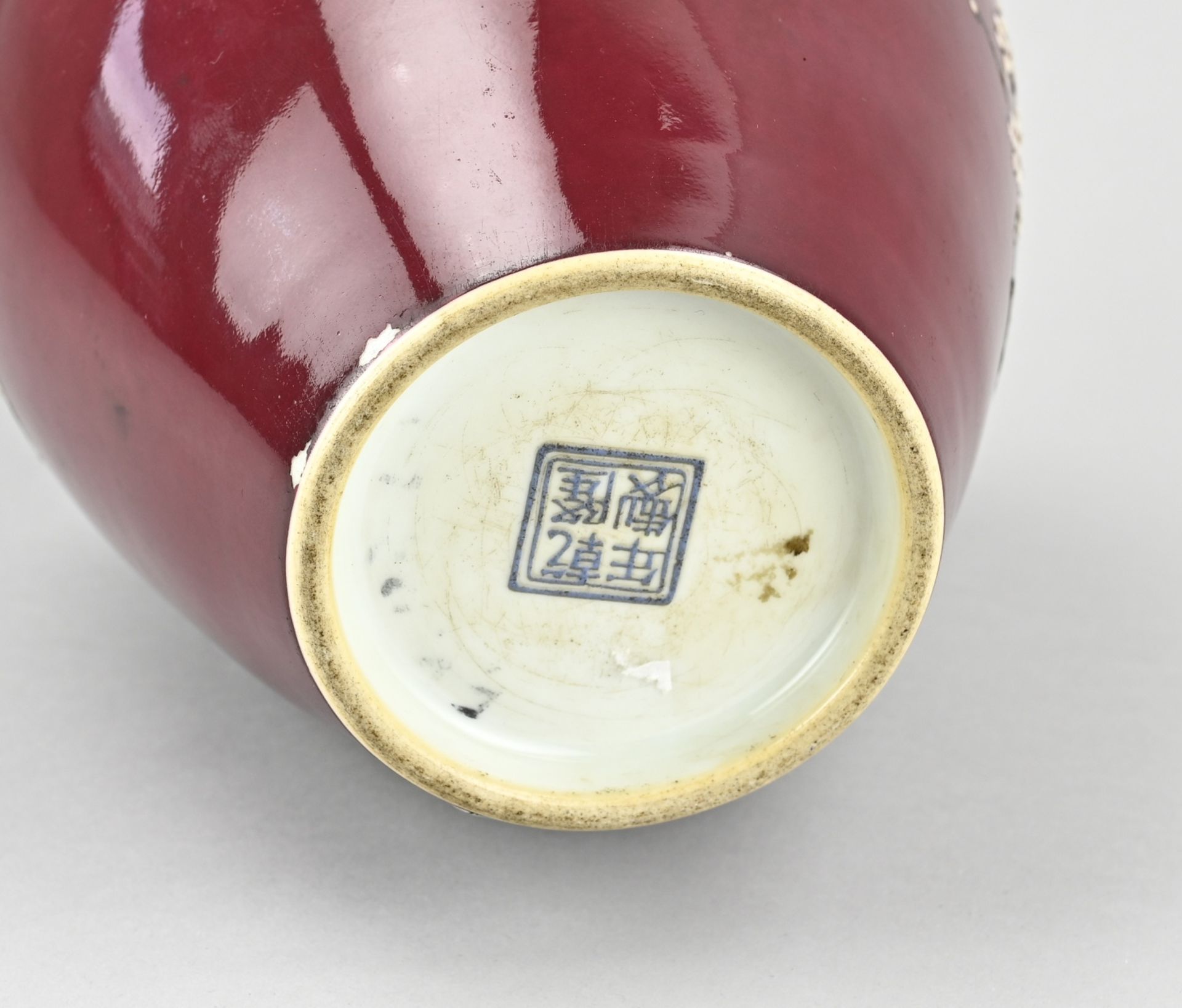 Chinese fam. rose vase, H 32 cm. - Image 3 of 3