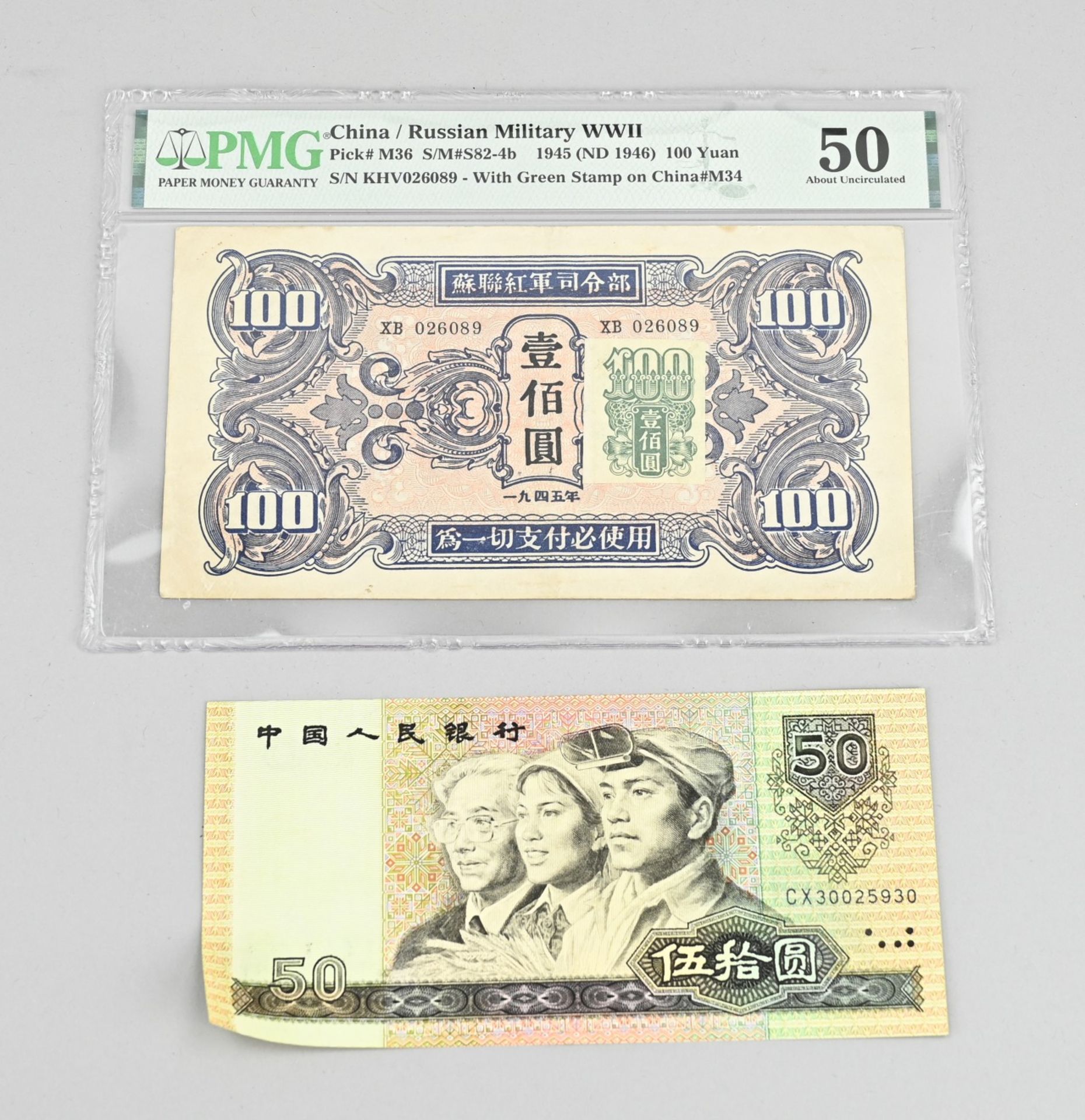 2x Chinese paper money
