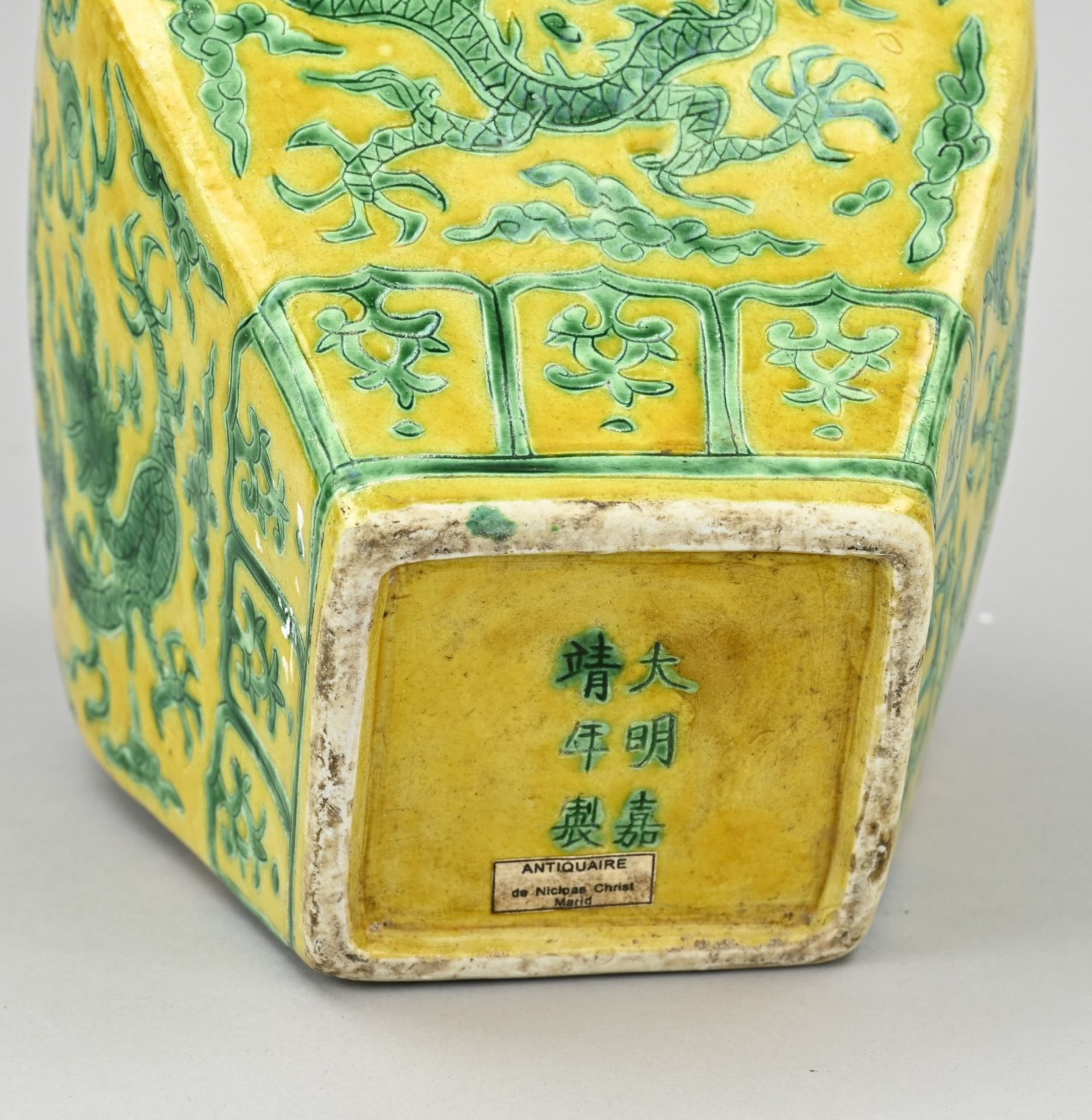 Chinese vase (square), H 20.5 cm. - Bild 2 aus 2