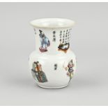 Small Chinese vase, H 10.4 cm.