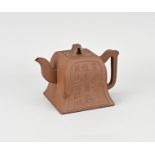 Yixing teapot (square)