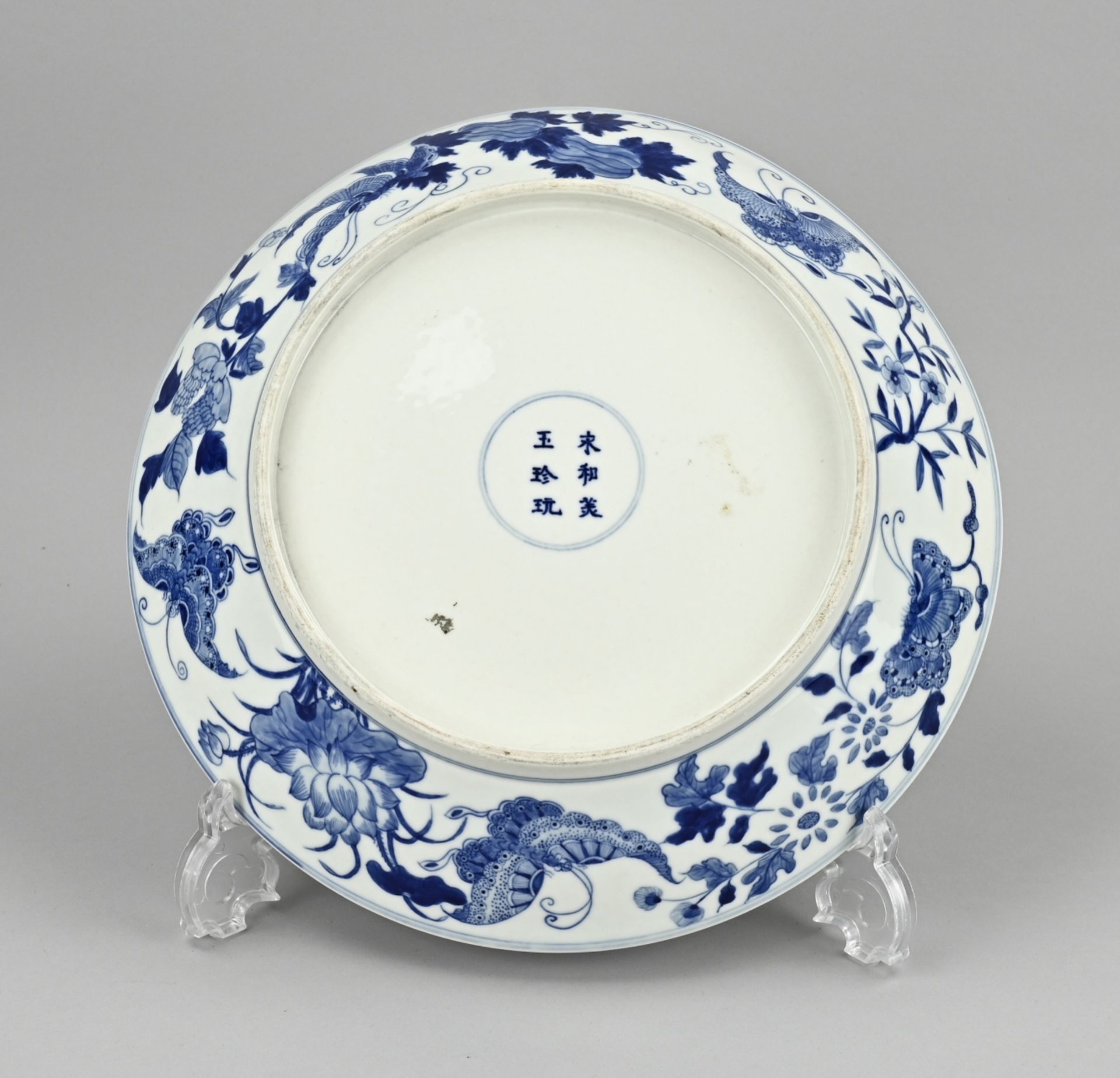Chinese dish Ã˜ 28.5 cm. - Image 2 of 2