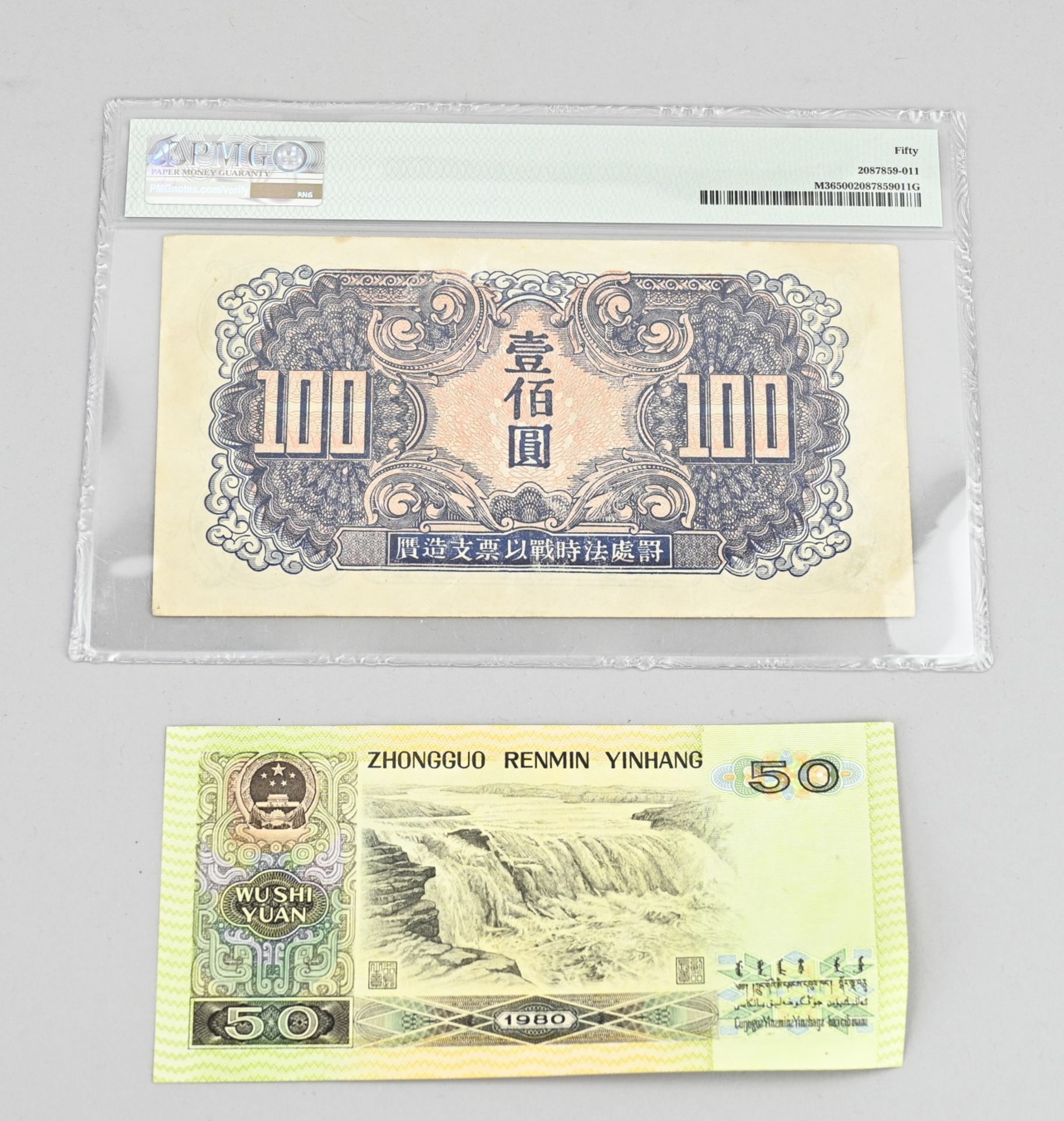 2x Chinese paper money - Image 2 of 2