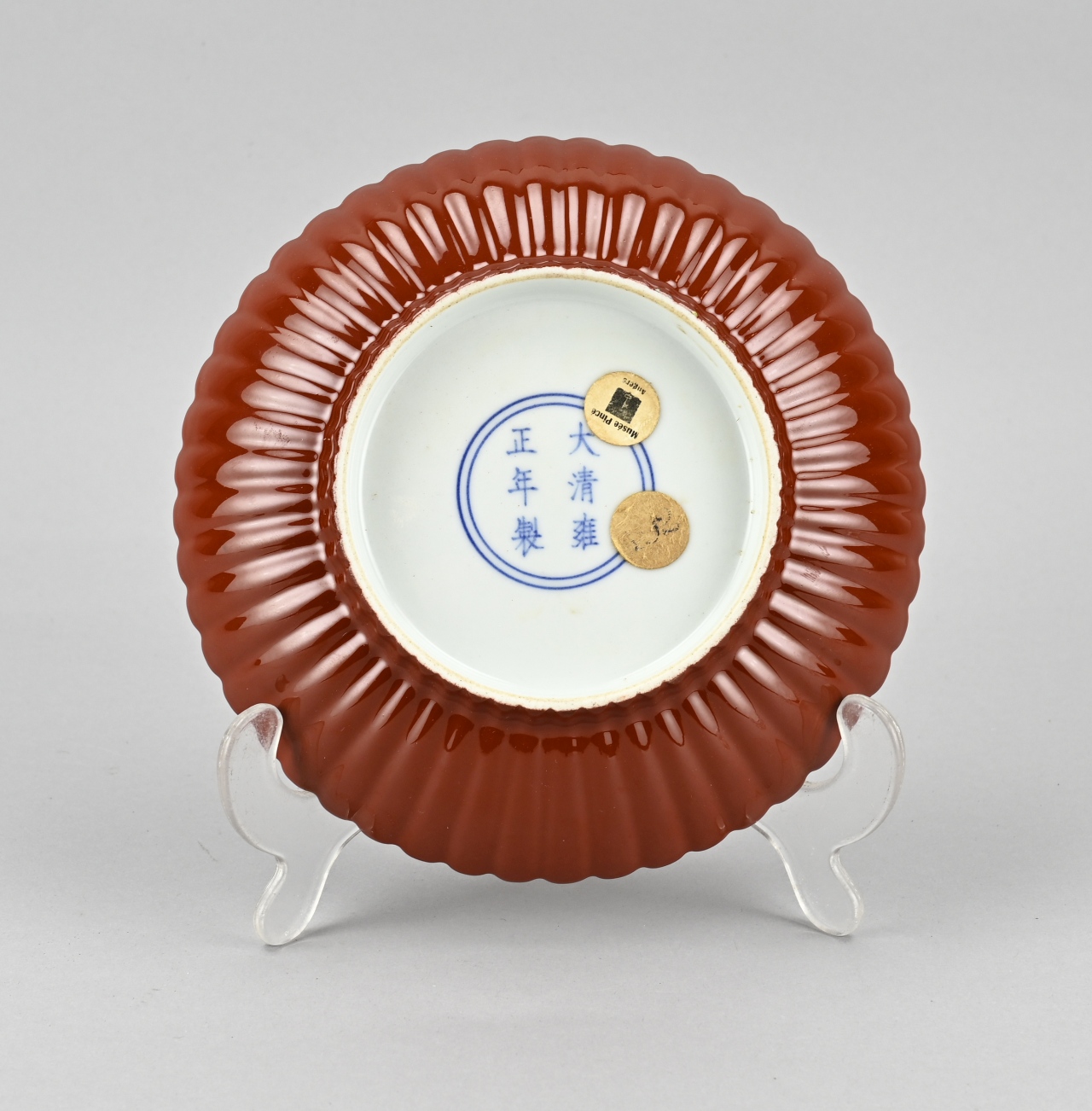 Chinese red dish with ribs Ã˜ 17.6 cm. - Image 2 of 2