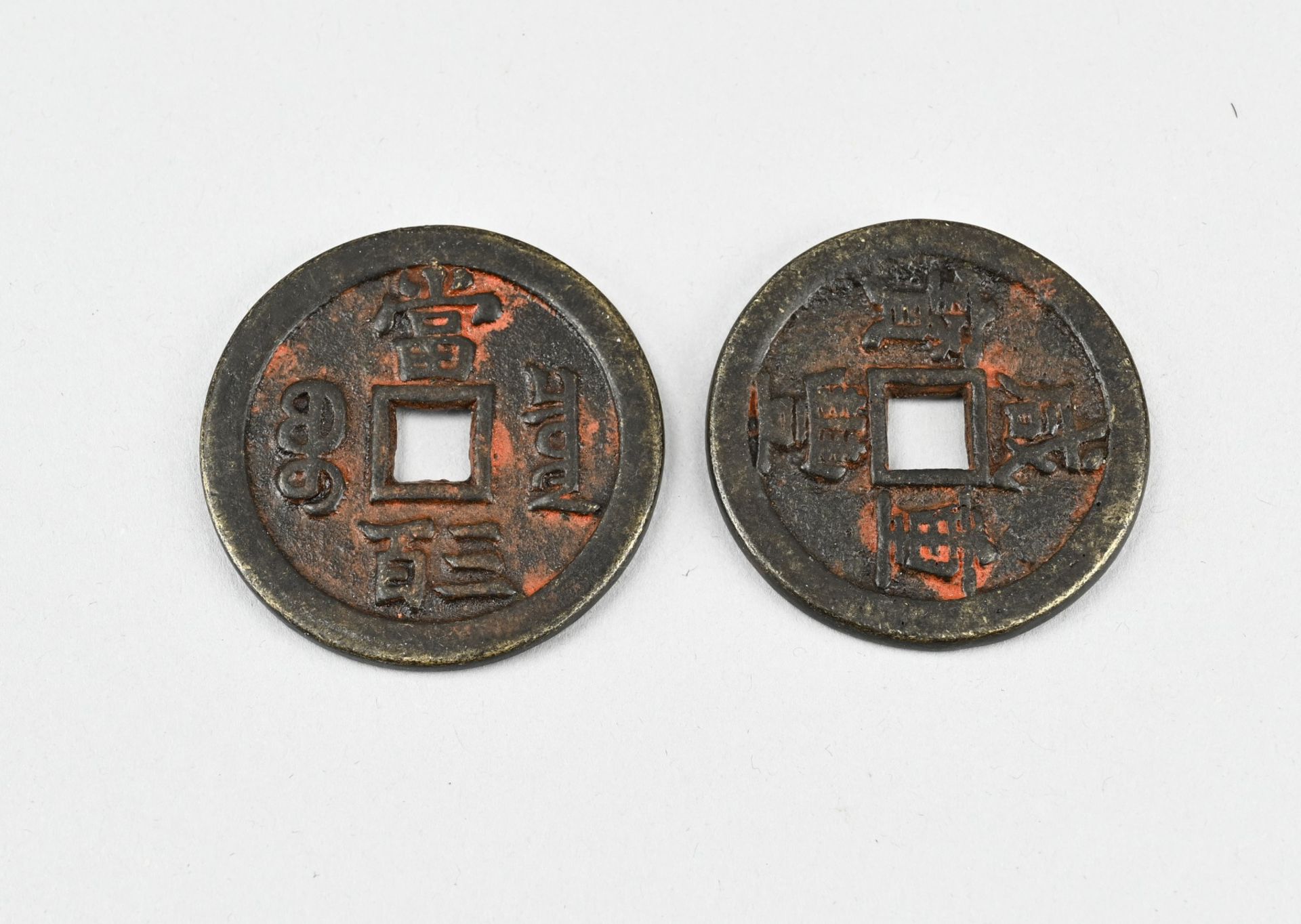 2x Chinese coin