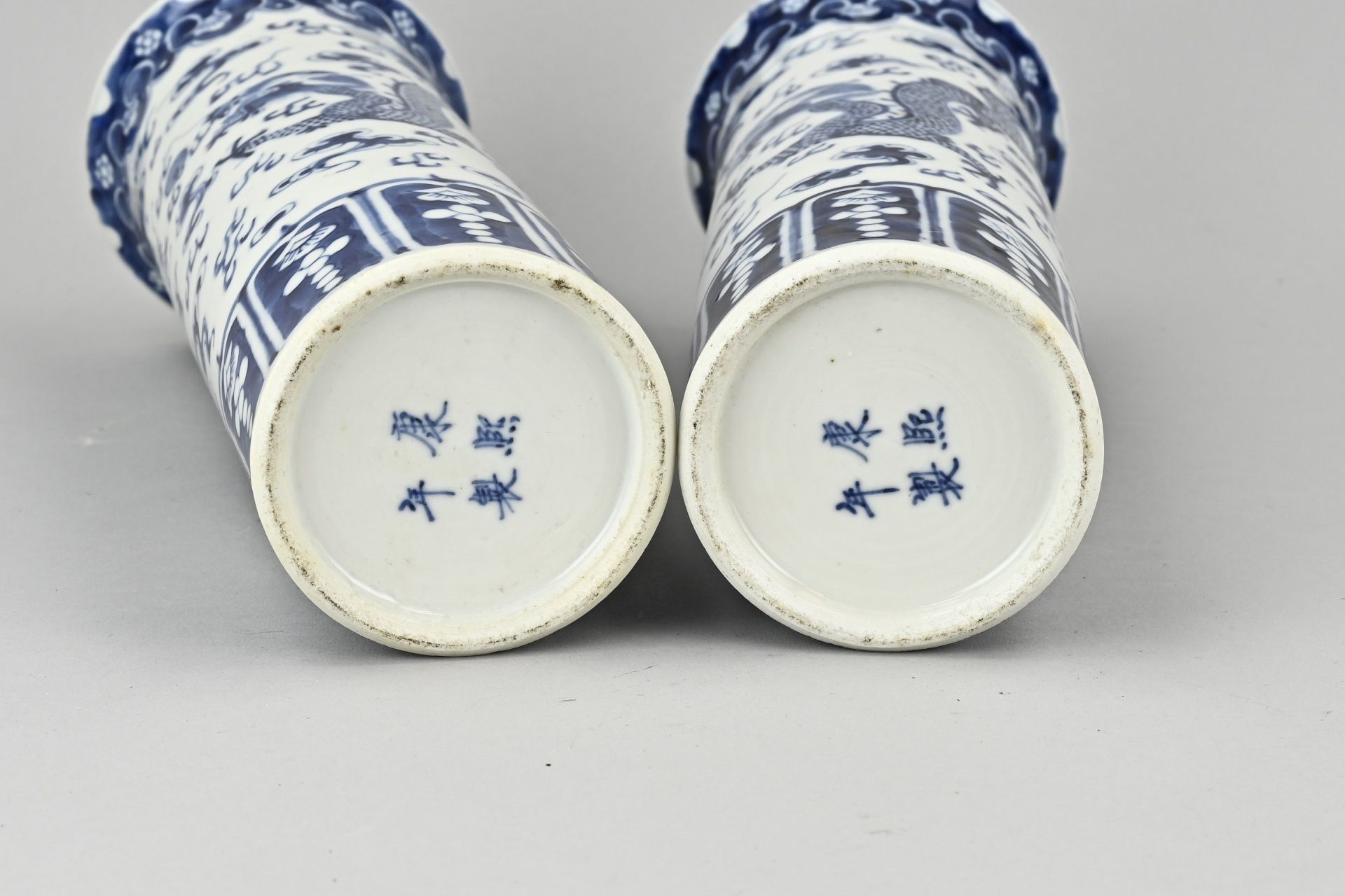 2x Chinese vase - Image 2 of 2