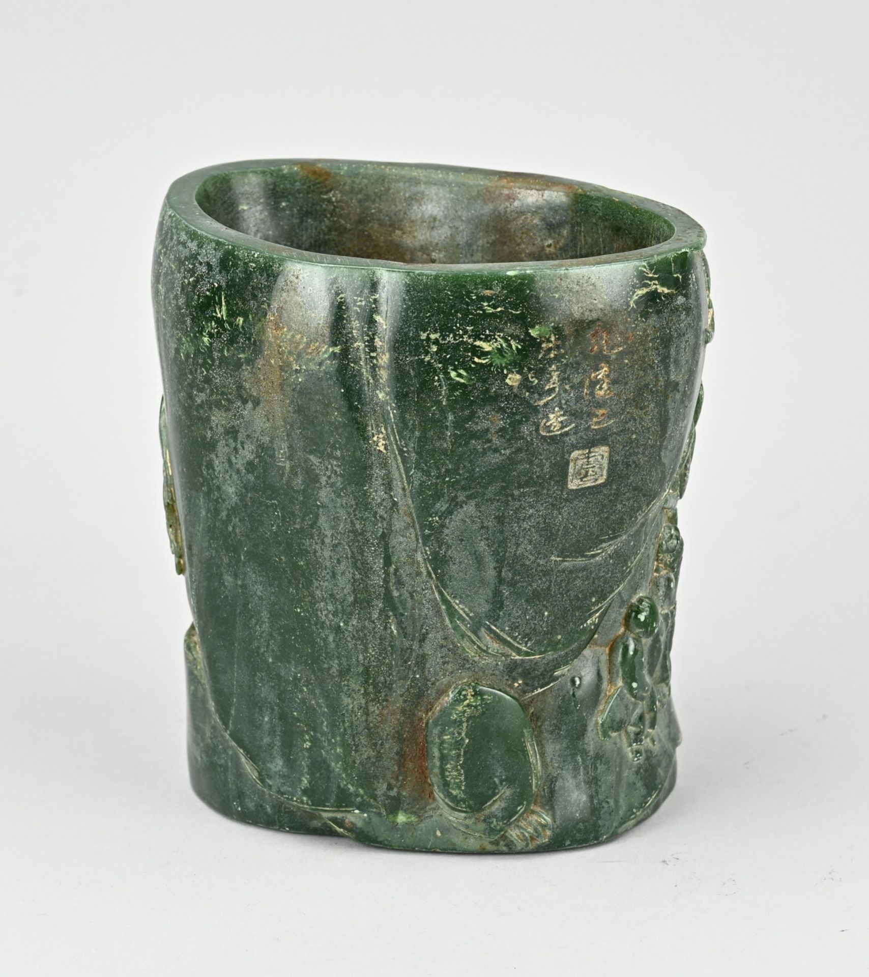 Chinese jade brush pot - Image 2 of 3