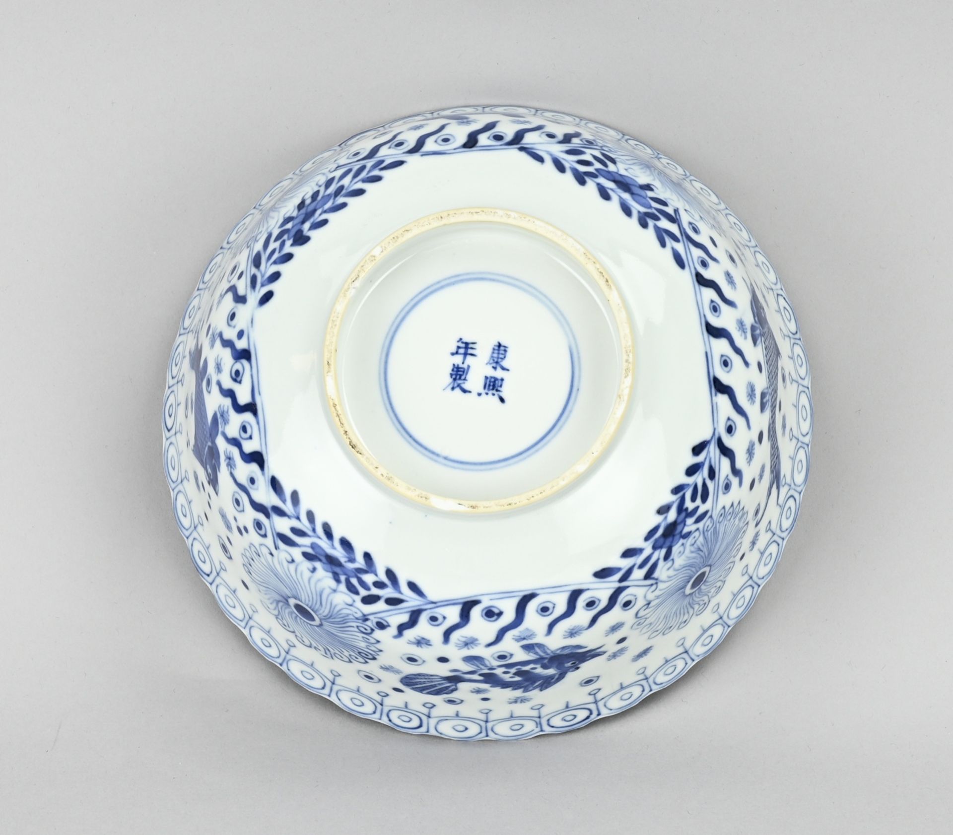 Chinese bowl Ã˜ 20.7 cm. - Image 3 of 3