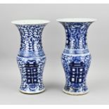 2x Chinese vase, H 36 cm.