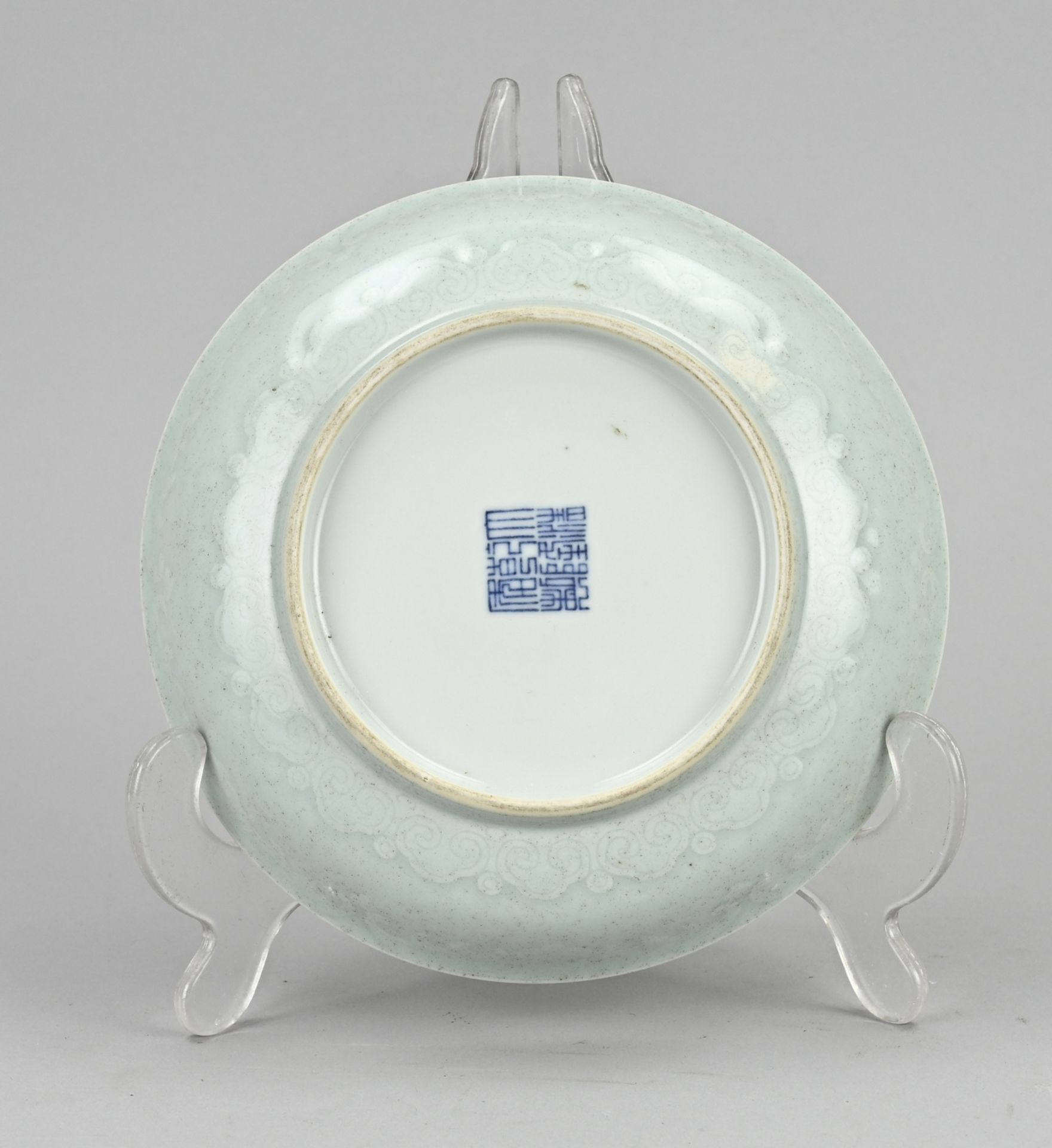 Chinese celadon plate Ã˜ 16.1 cm. - Bild 2 aus 2