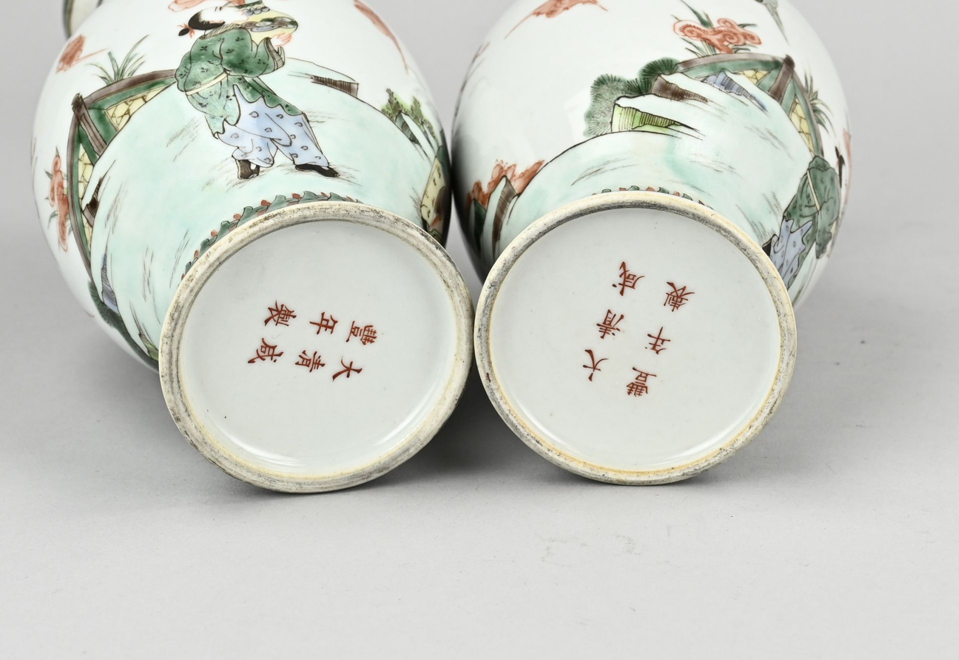 Set of Chinese vases, H 21 cm. - Image 3 of 3