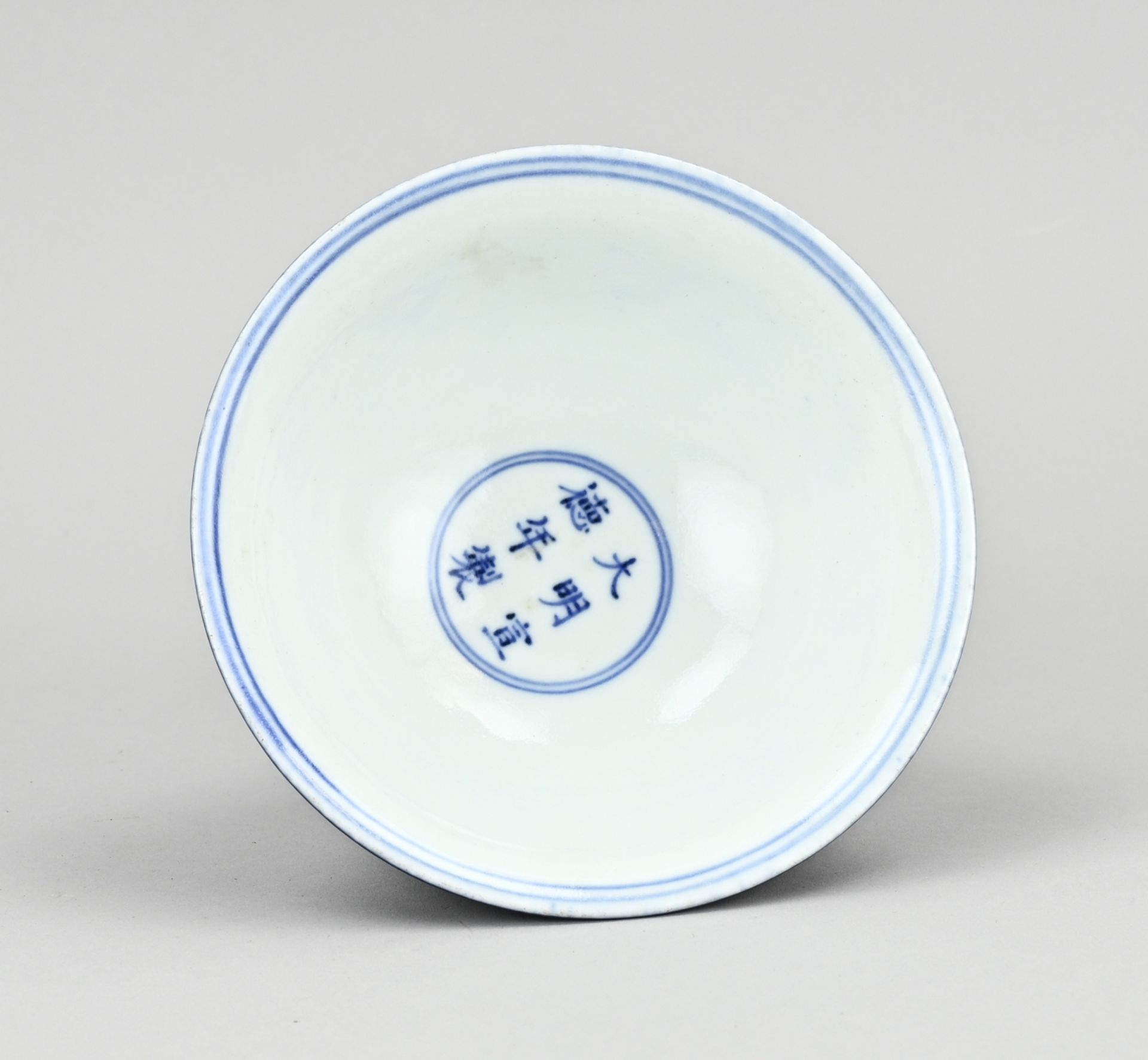 Chinese tuning cup Ã˜ 14 cm. - Image 2 of 3