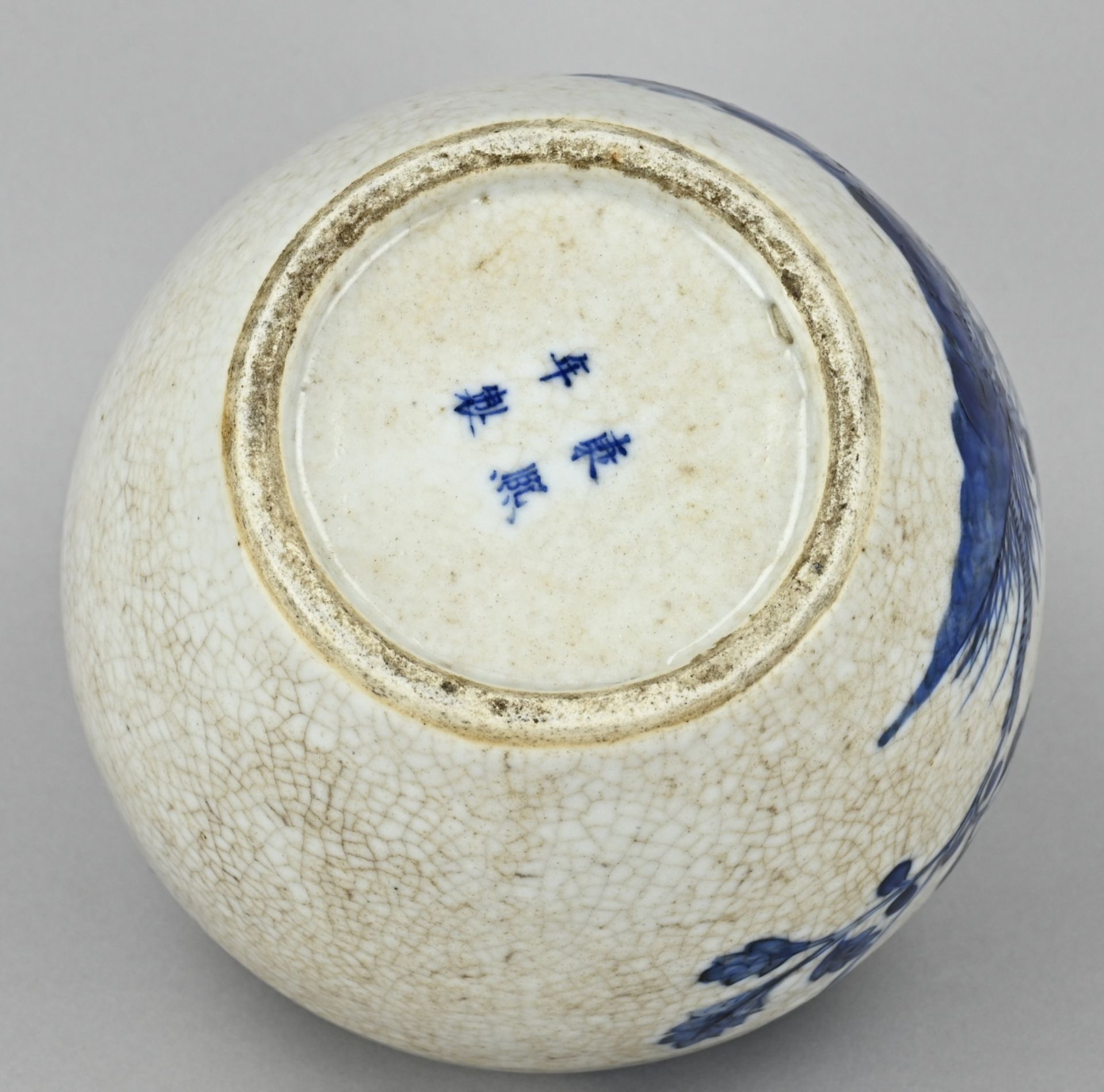 Ginger jar (celadon) - Image 2 of 2