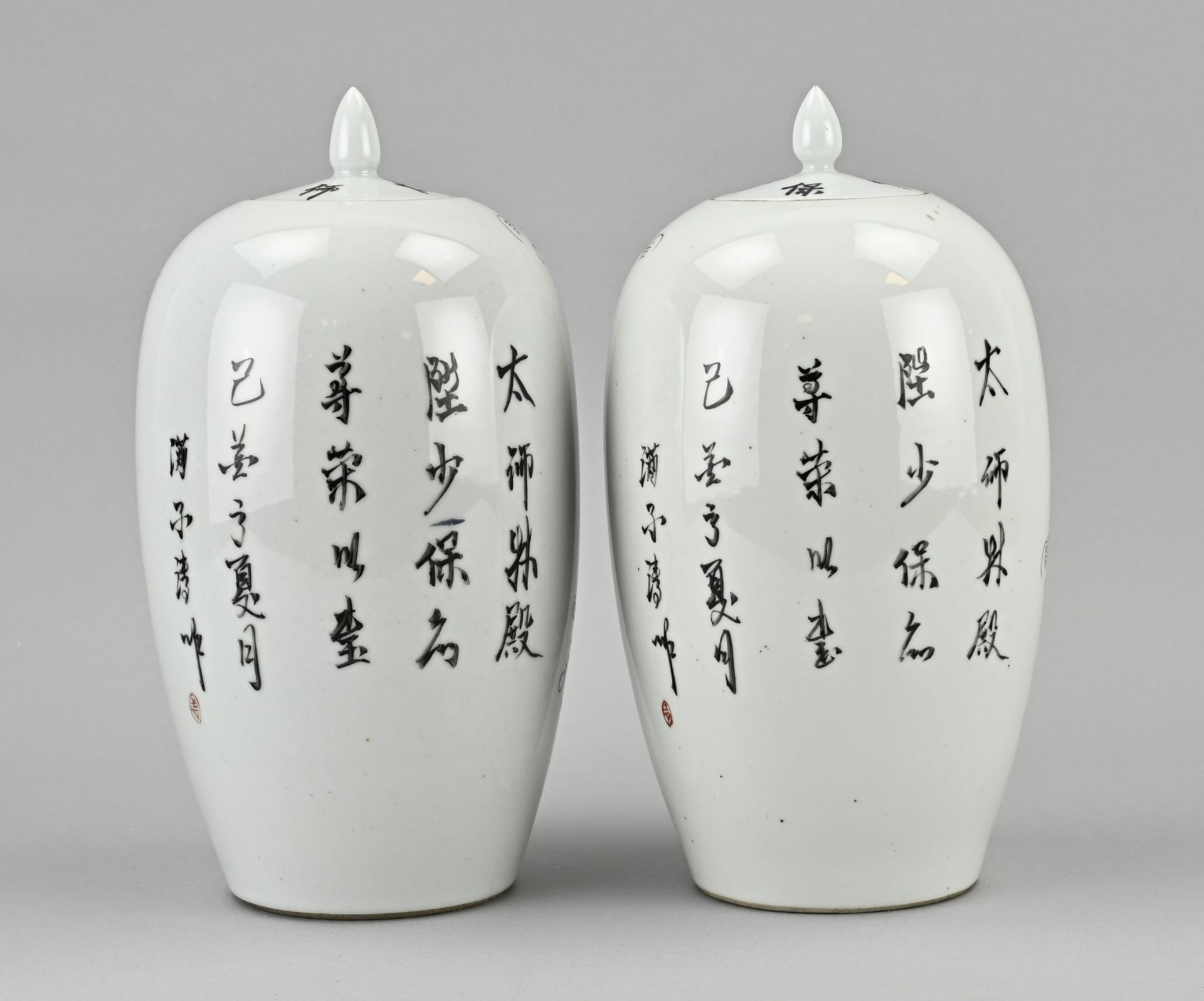 2x Chinese vase, H 28 cm. - Image 2 of 3