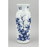 Chinese vase, H 40.6 cm.