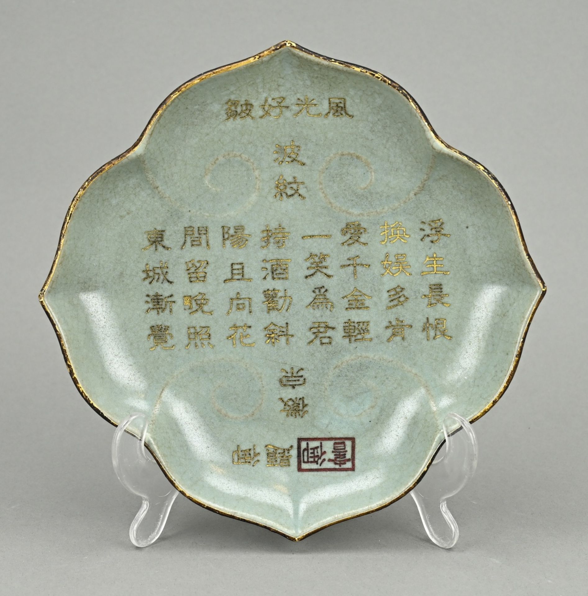 Chinese celadon plate with text Ã˜ 21 x 21.5 cm.