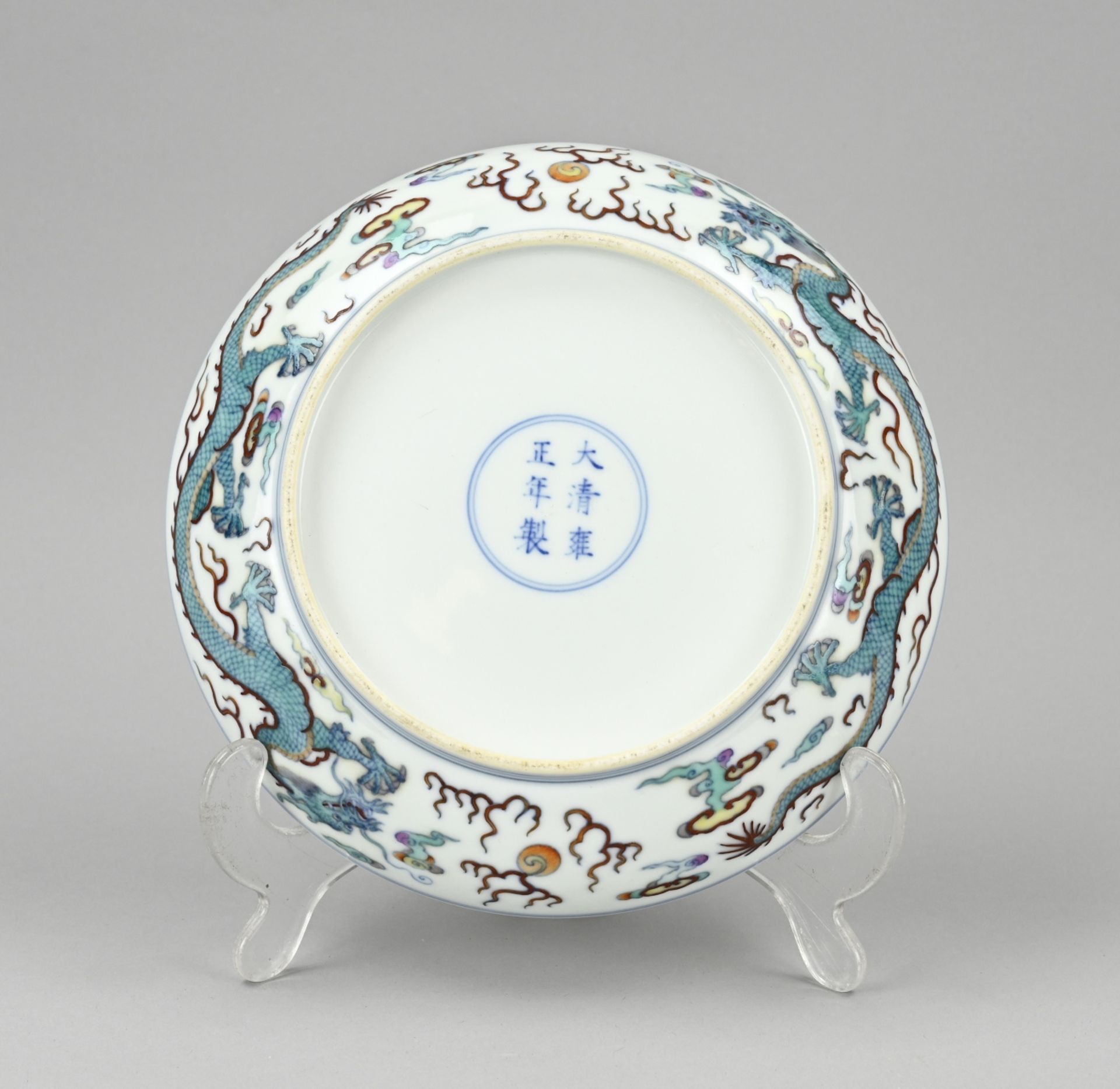 Chinese Ducai style plate Ã˜ 19.3 cm. - Bild 2 aus 2