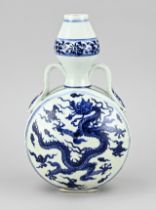 Dragon moon vase, H 28 cm.