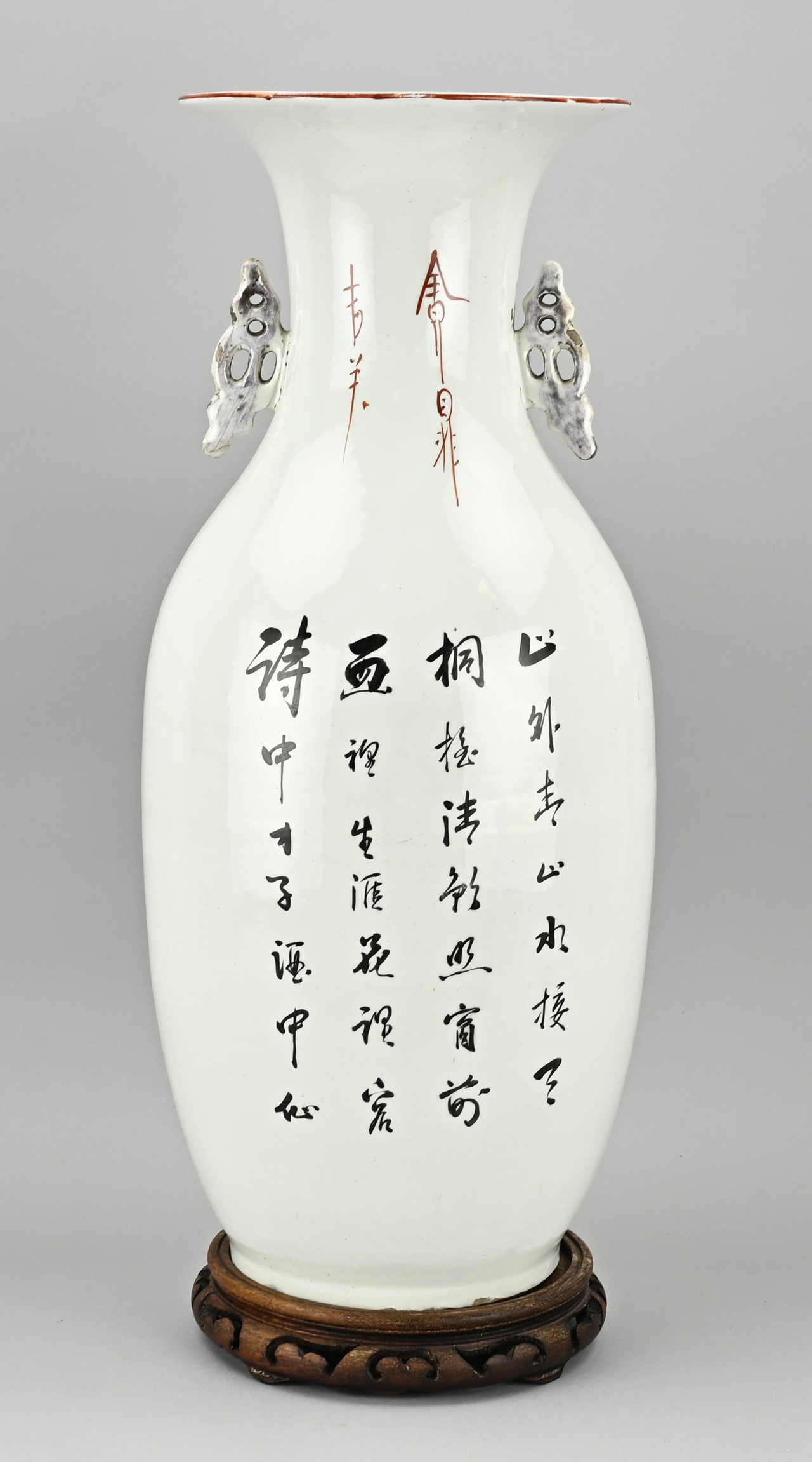 Chinese vase on pedestal, H 55.5 cm. - Image 2 of 2