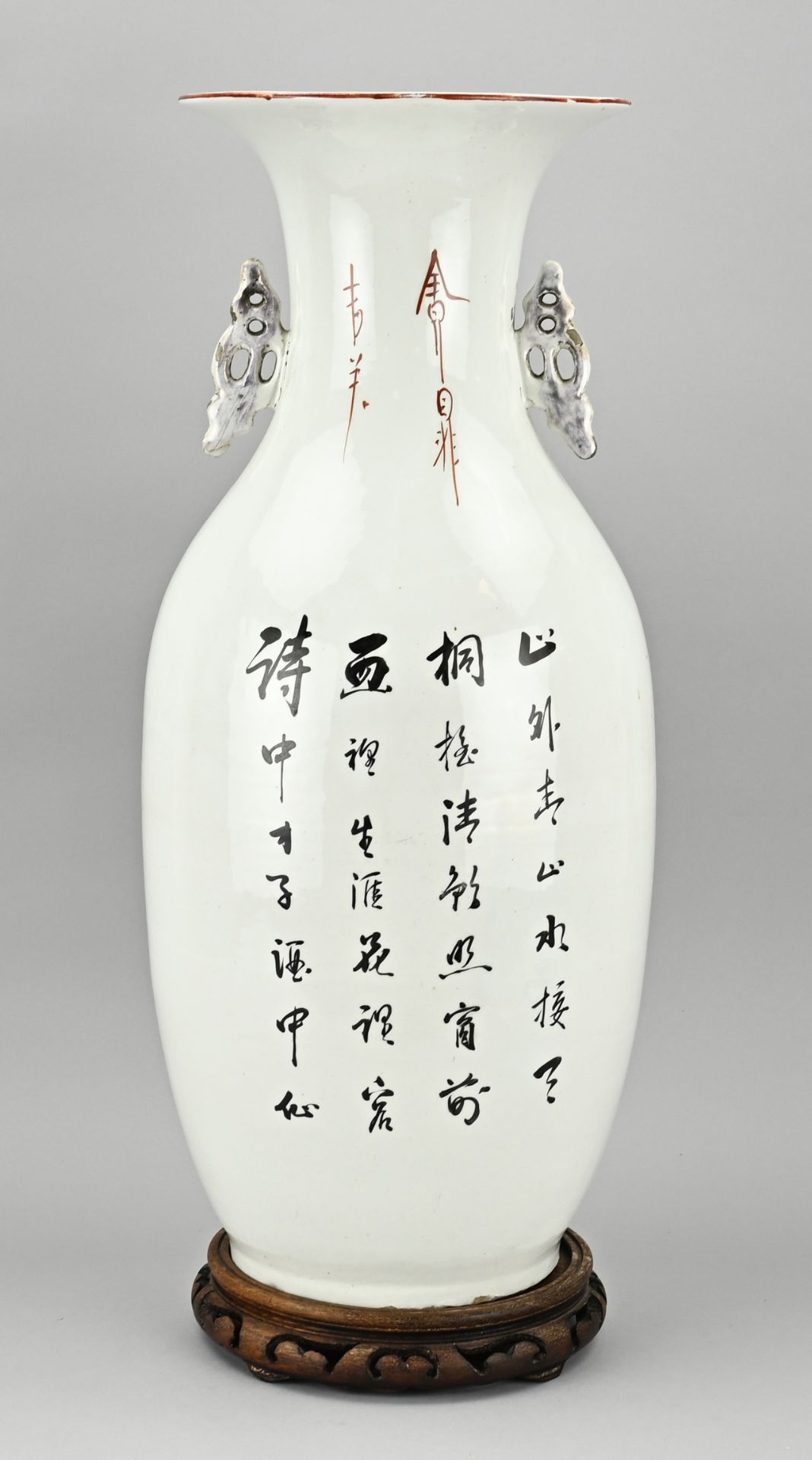 Chinese vase on pedestal, H 55.5 cm. - Image 2 of 2