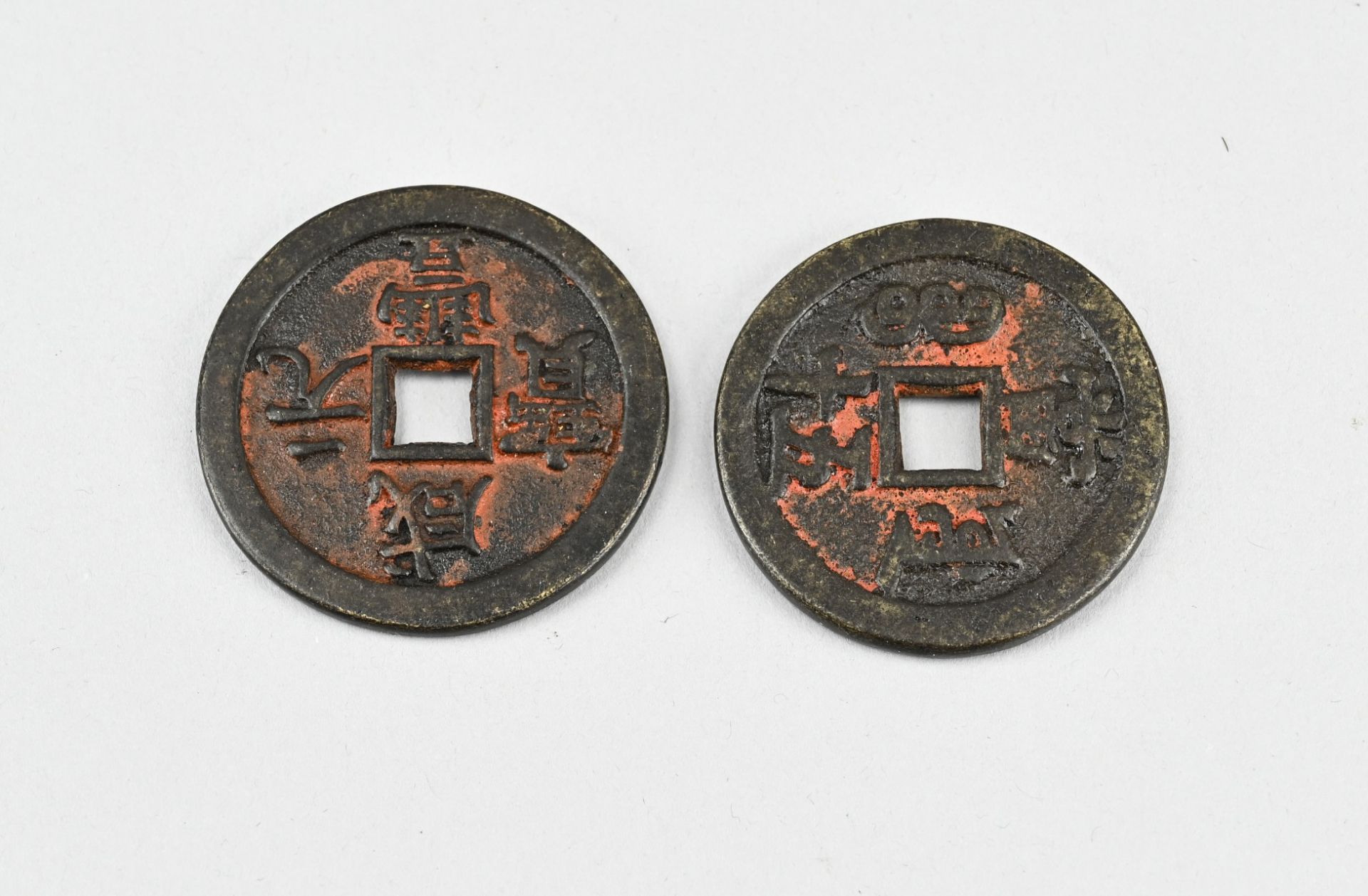 2x Chinese coin - Bild 2 aus 2