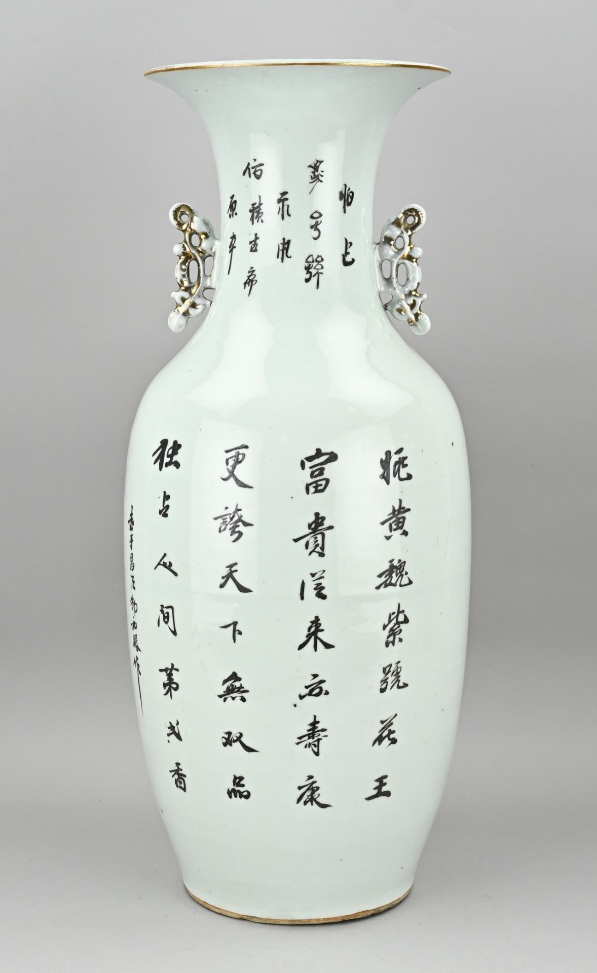 Chinese vase, H 57.5 cm. - Bild 2 aus 3