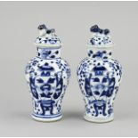 Two Chinese lidded pots, H 13 cm.