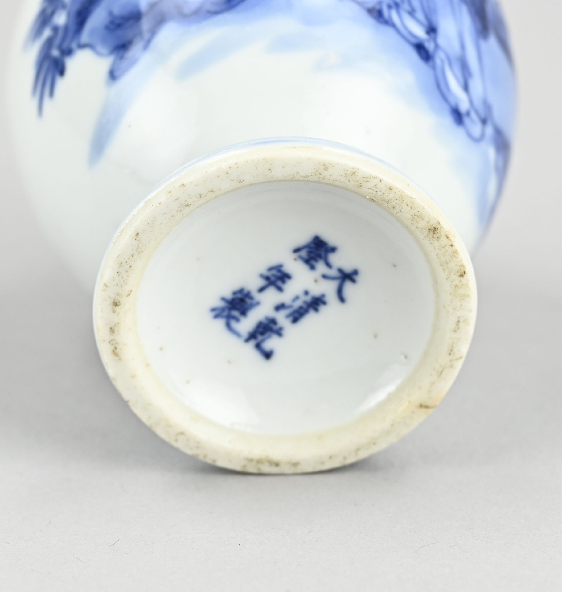 Small Chinese vase, H 8.2 cm. - Bild 2 aus 2