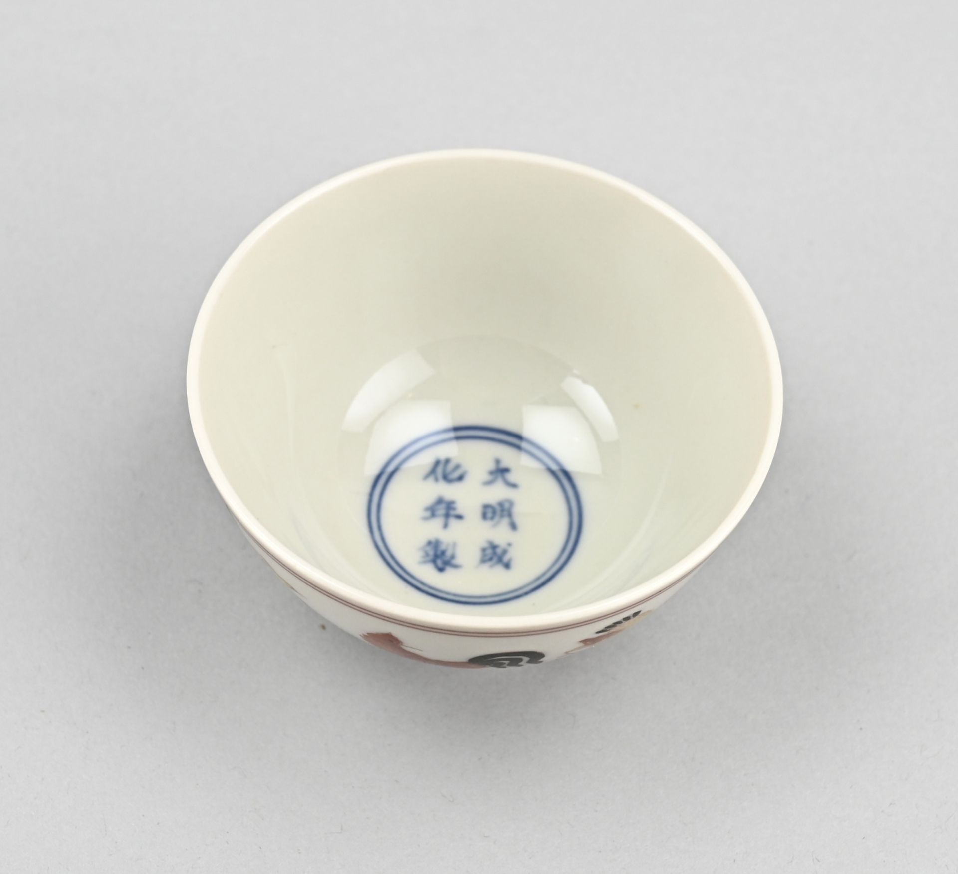 Chinese chicken cup Ã˜ 7.7 cm. - Bild 2 aus 3