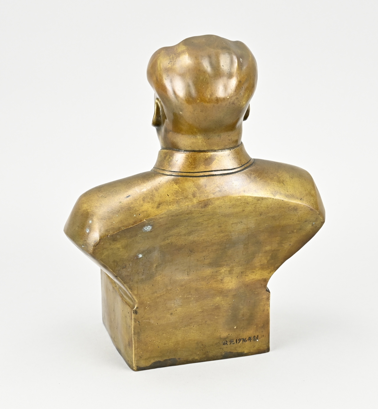 Bronze bust of dictator Mao, H 27 cm. - Image 2 of 2