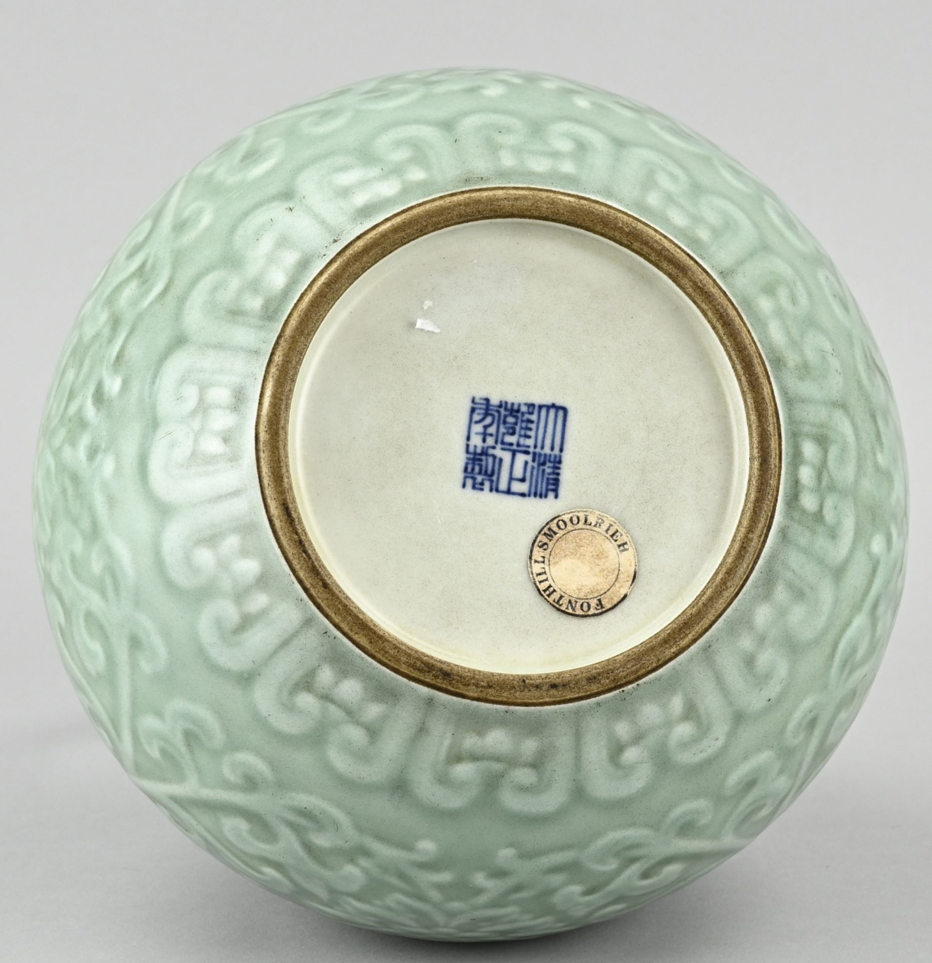 Chinese celadon vase, H 24.5 cm. - Image 3 of 3