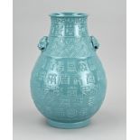 Chinese vase, H 29.5 cm.