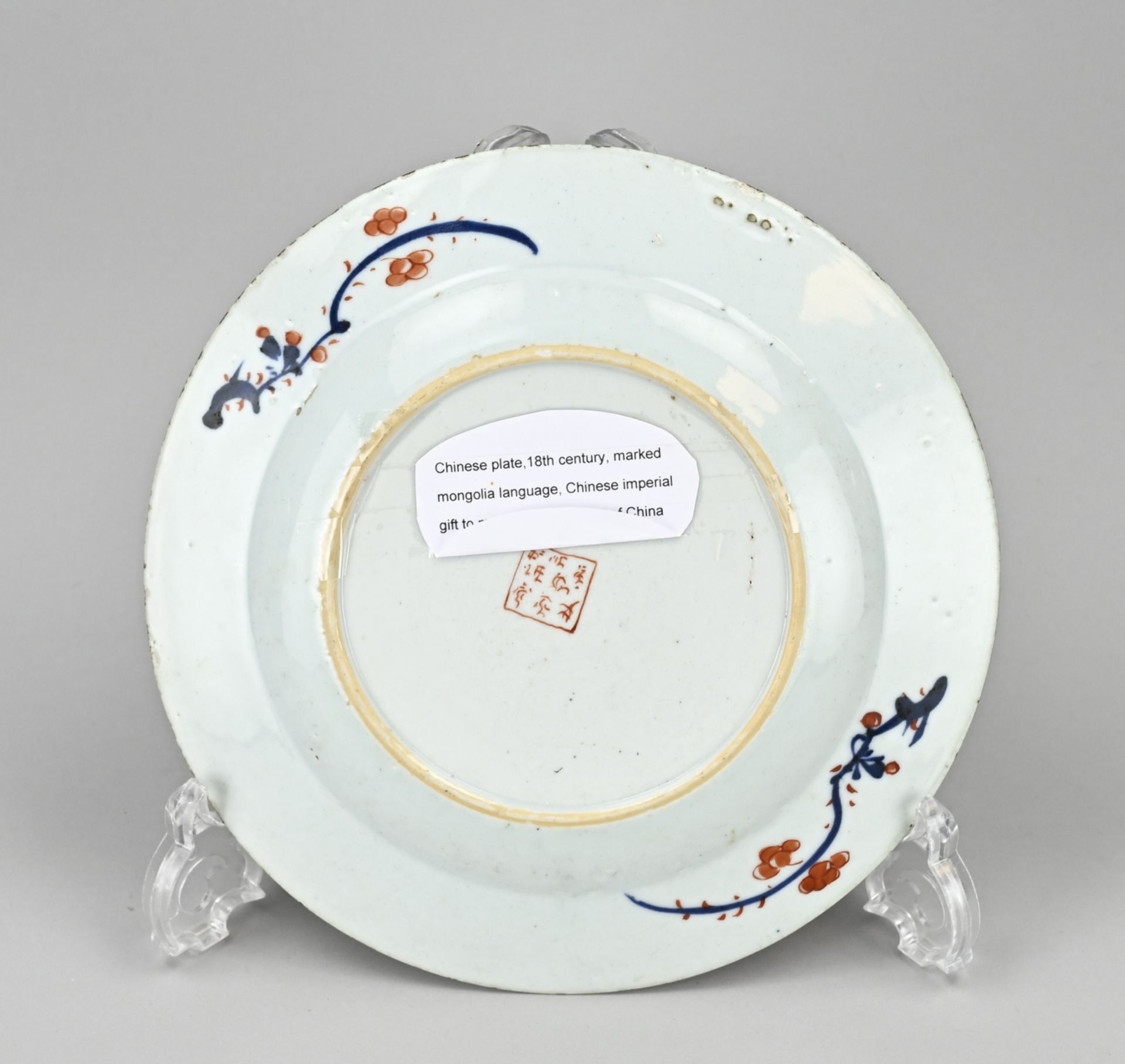 18th century Chinese plate Ã˜ 22.7 cm. - Image 2 of 2