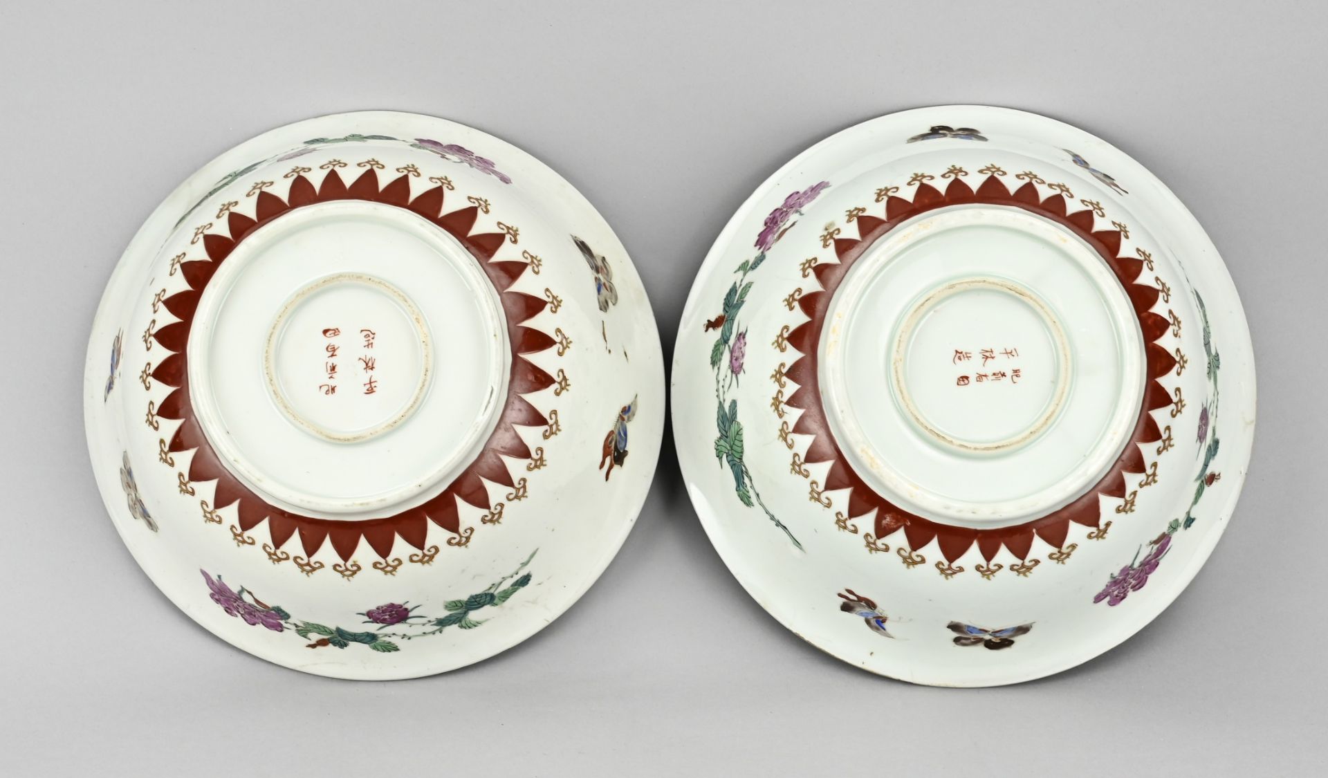 2x Japanese bowl - Image 2 of 2