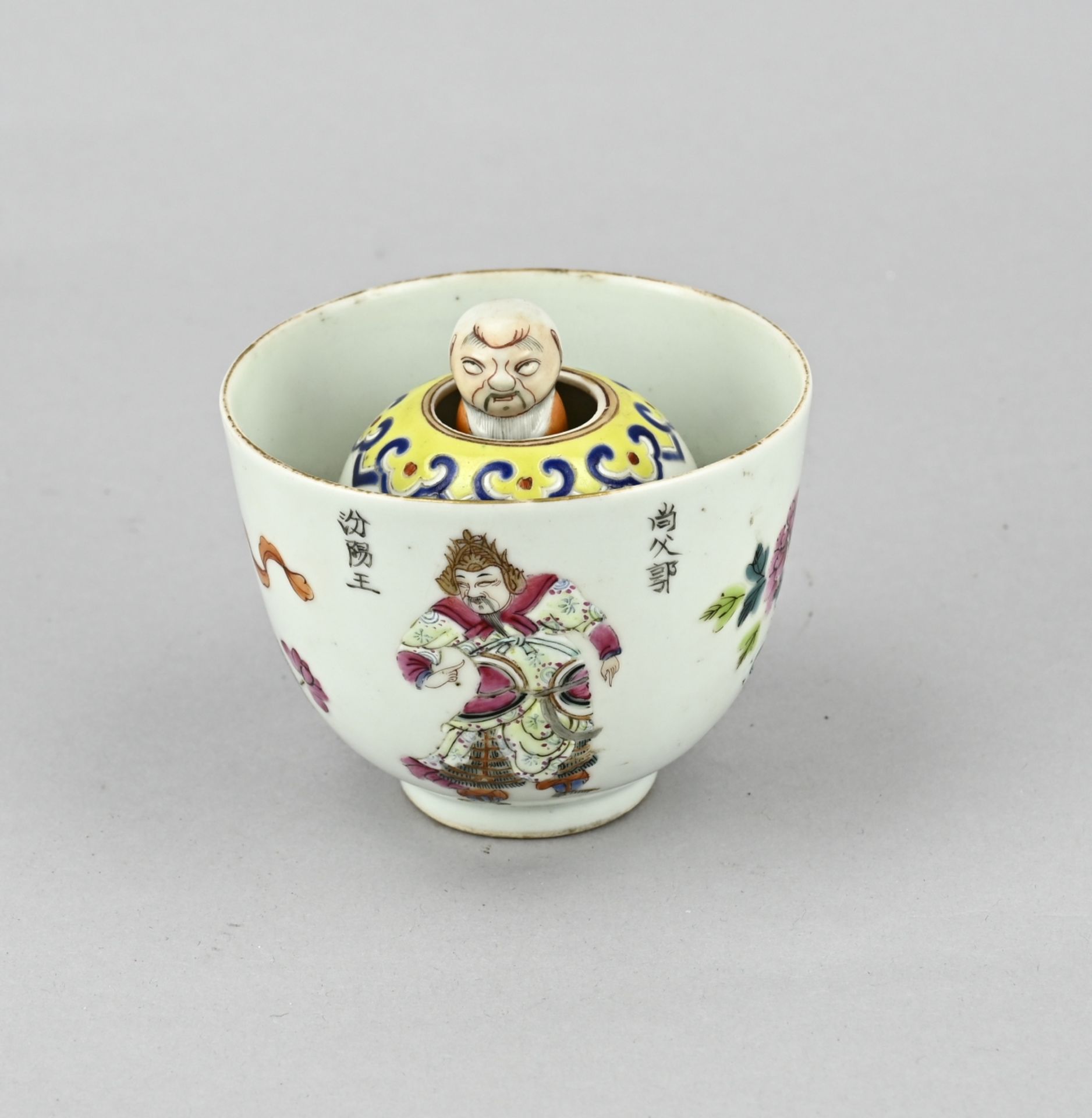 Chinese cup