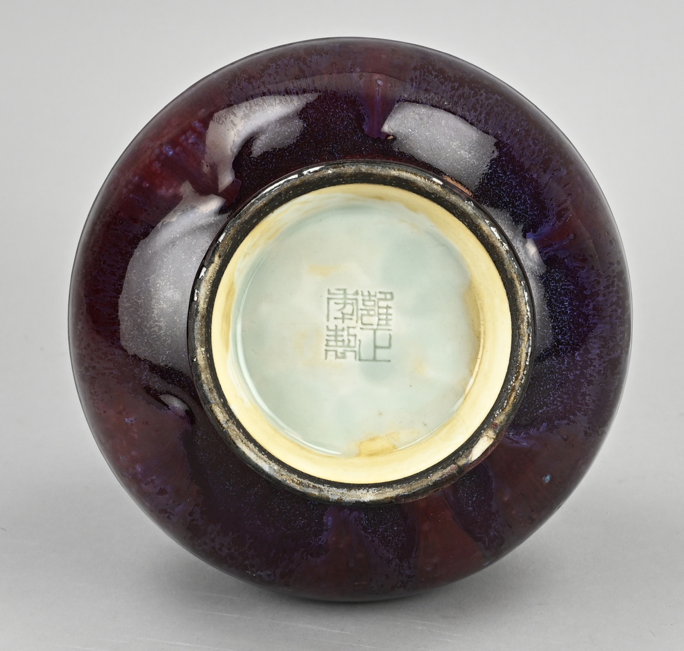 Chinese ball vase, H 21.4 cm. - Image 2 of 2
